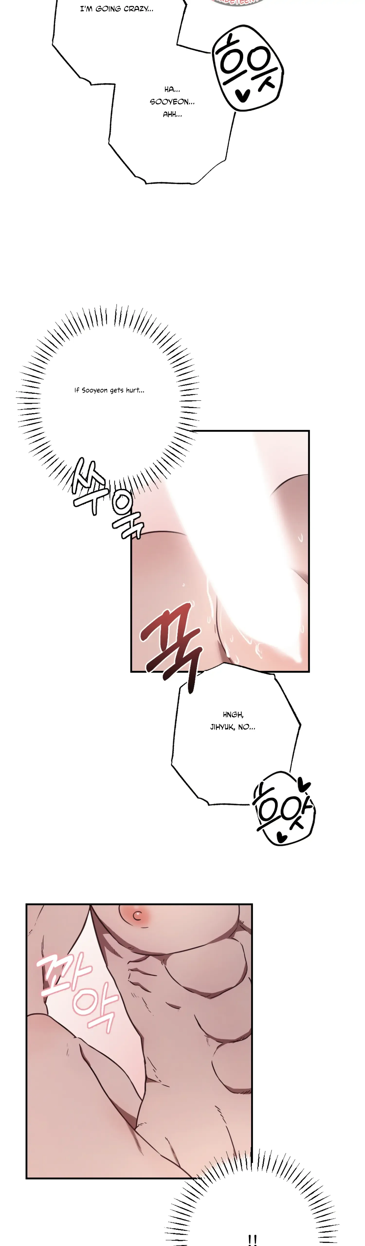 More! Intimate Connection Chapter 32 page 19