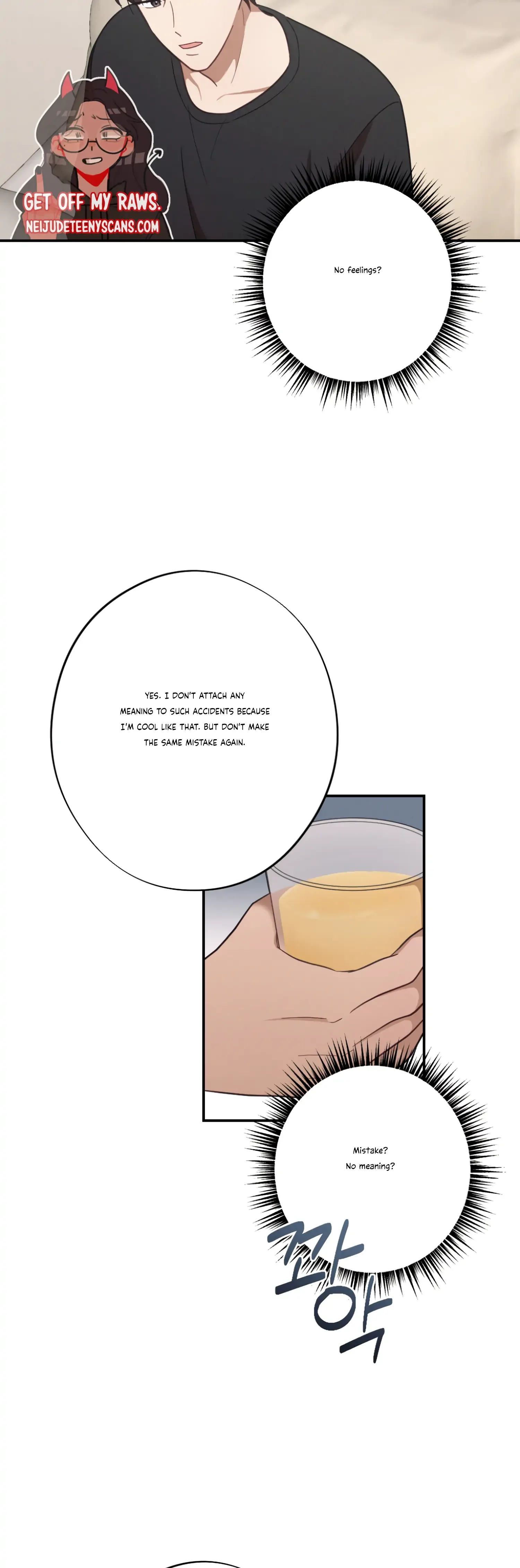 More! Intimate Connection Chapter 27 page 11