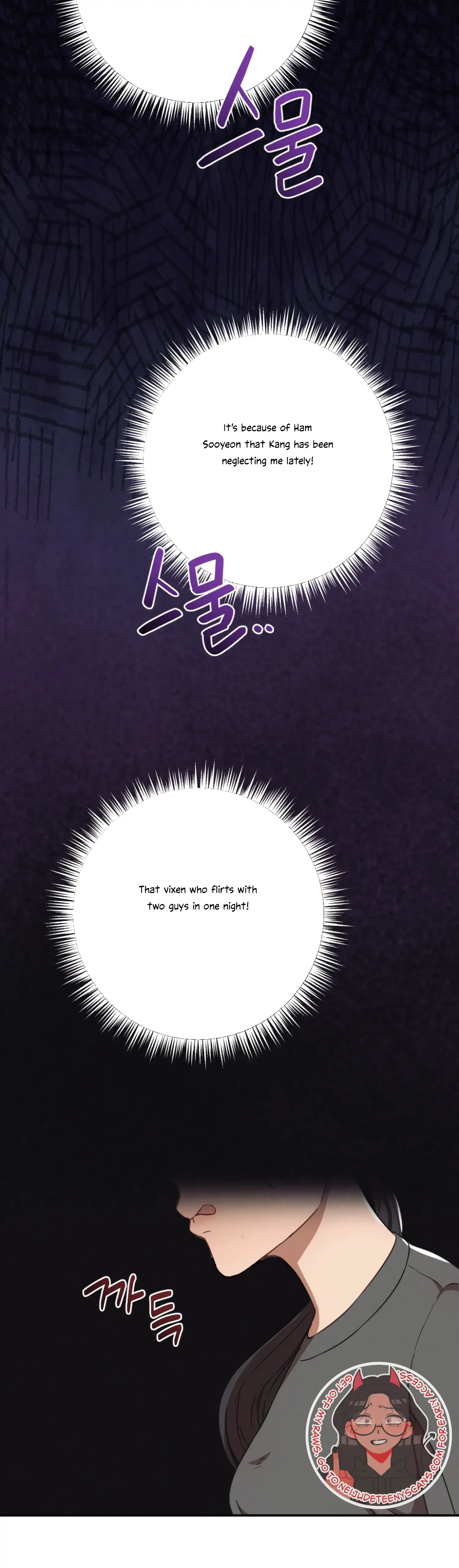 More! Intimate Connection Chapter 32 page 47