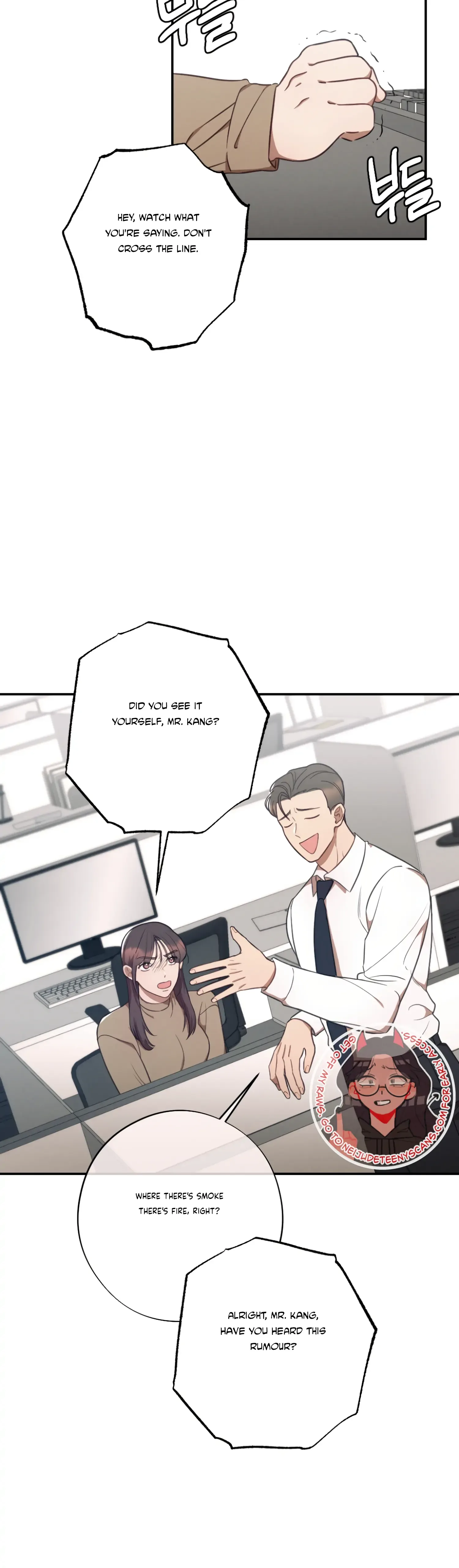 More! Intimate Connection Chapter 34 page 6