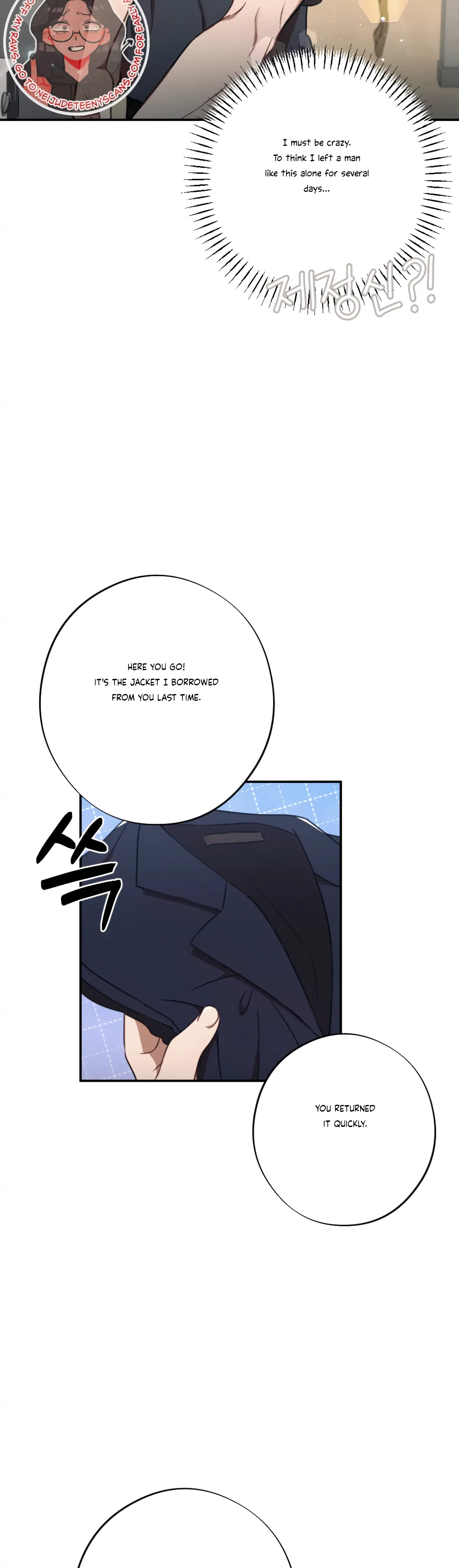 More! Intimate Connection Chapter 35 page 9