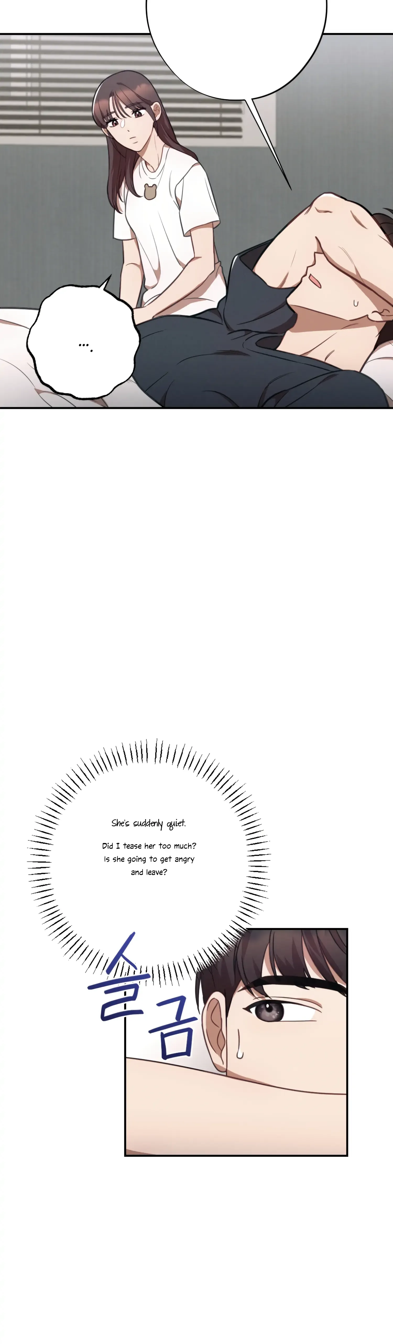 More! Intimate Connection Chapter 35 page 17