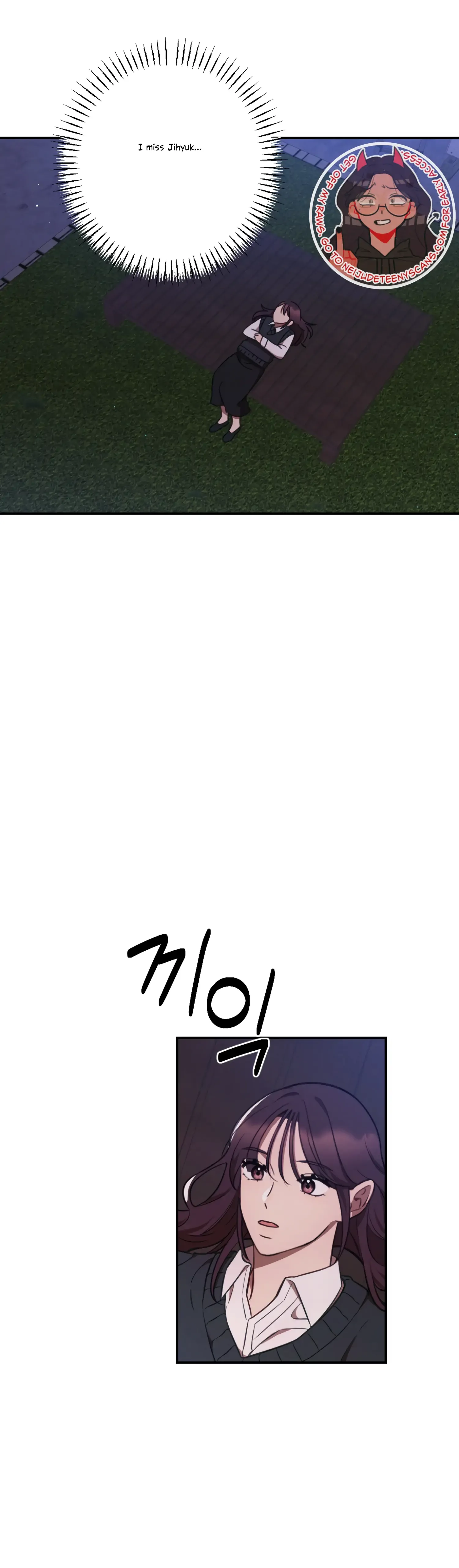 More! Intimate Connection Chapter 35 page 3
