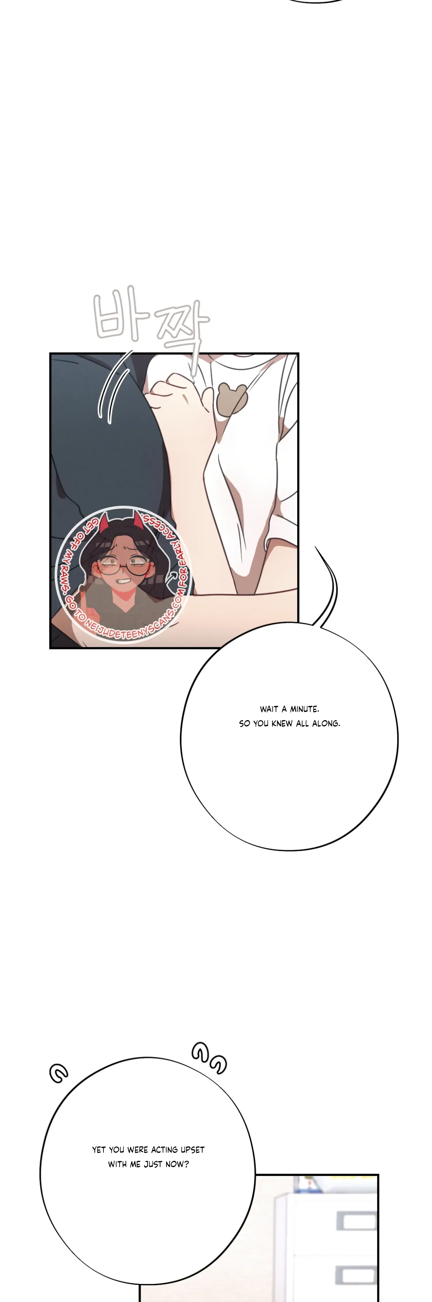More! Intimate Connection Chapter 35 page 30