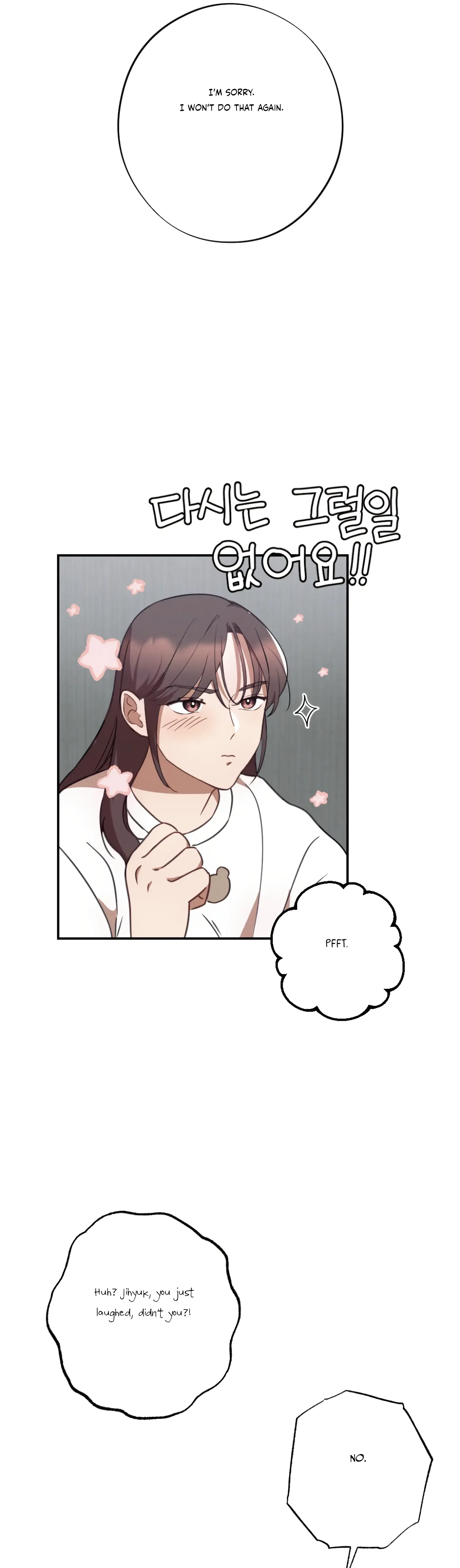More! Intimate Connection Chapter 35 page 18