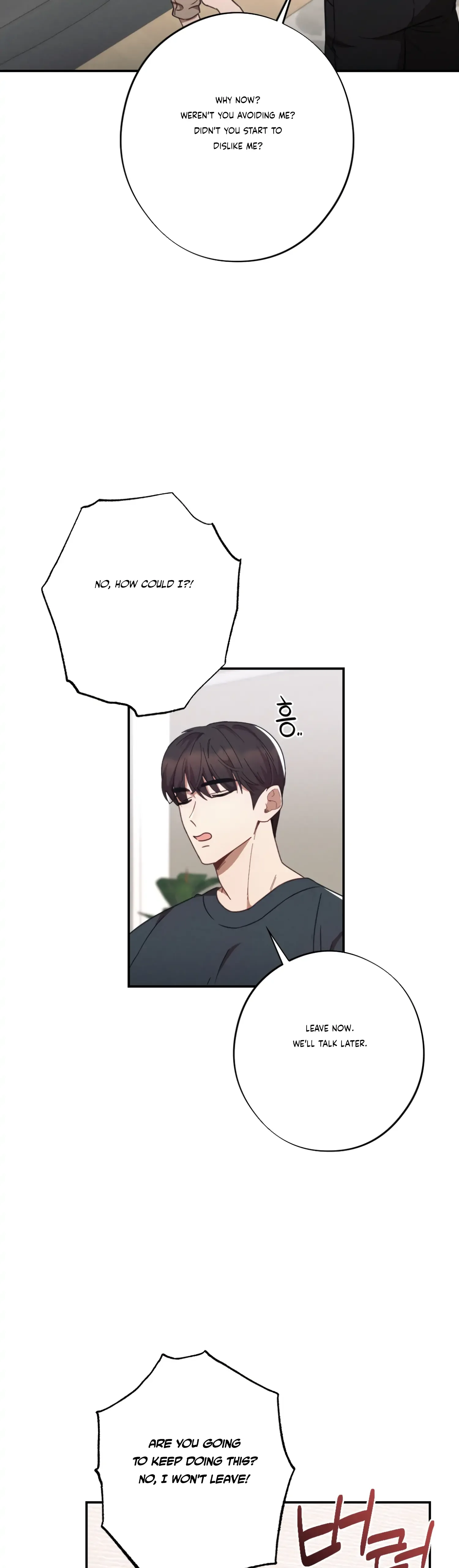 More! Intimate Connection Chapter 35 page 13