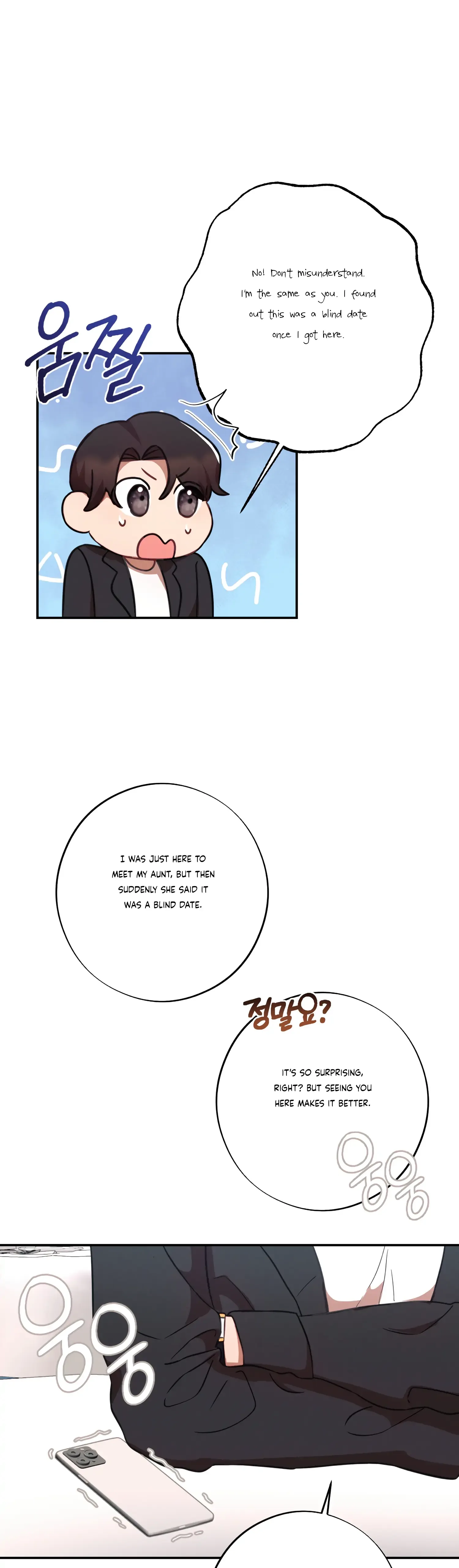 More! Intimate Connection Chapter 36 page 15