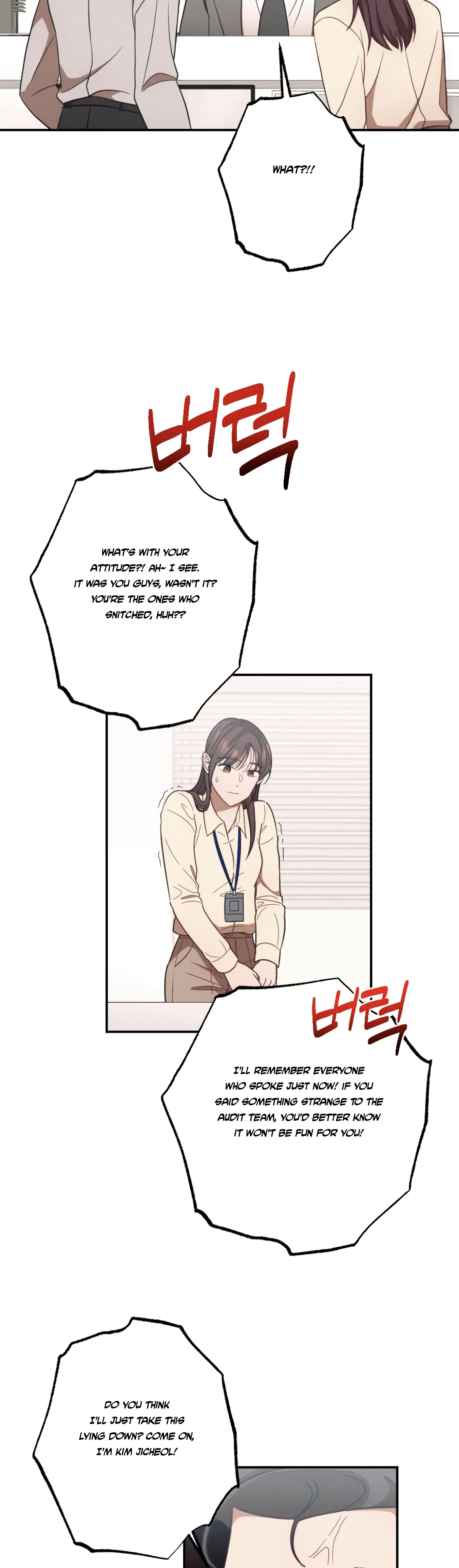 More! Intimate Connection Chapter 27 page 48