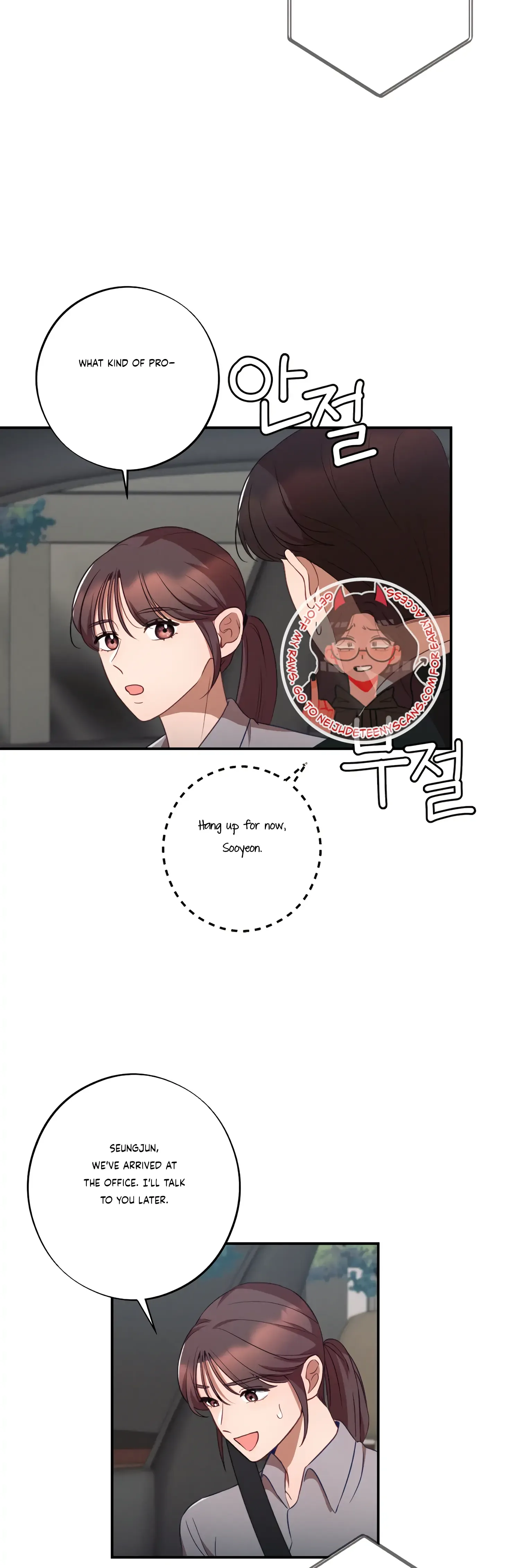 More! Intimate Connection Chapter 36 page 41