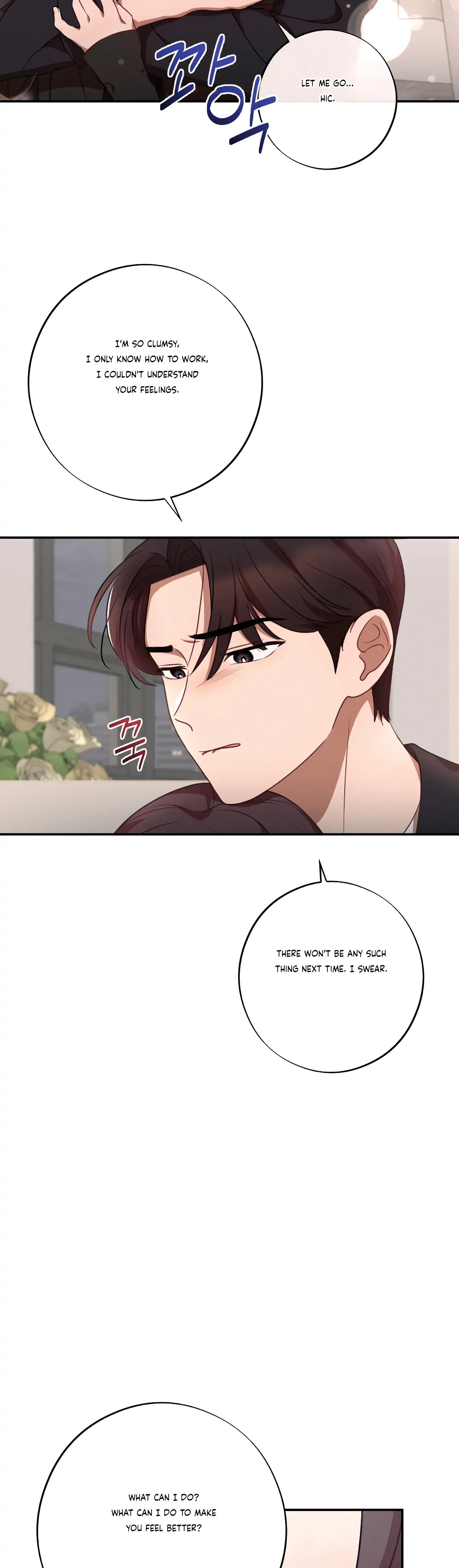 More! Intimate Connection Chapter 36 page 28