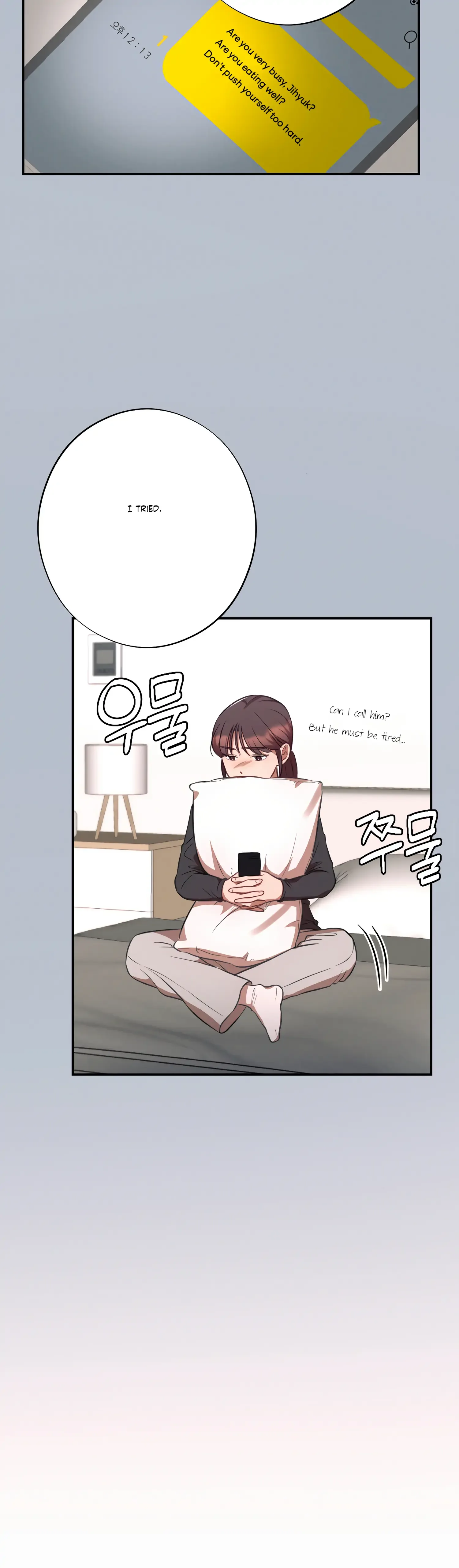 More! Intimate Connection Chapter 36 page 26
