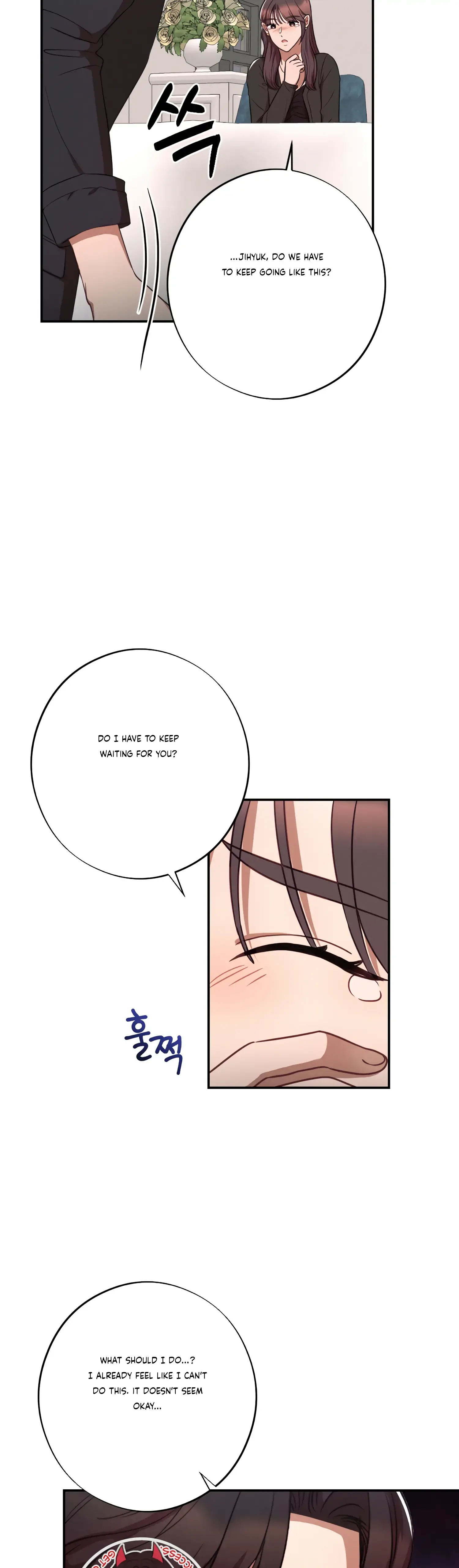 More! Intimate Connection Chapter 36 page 22
