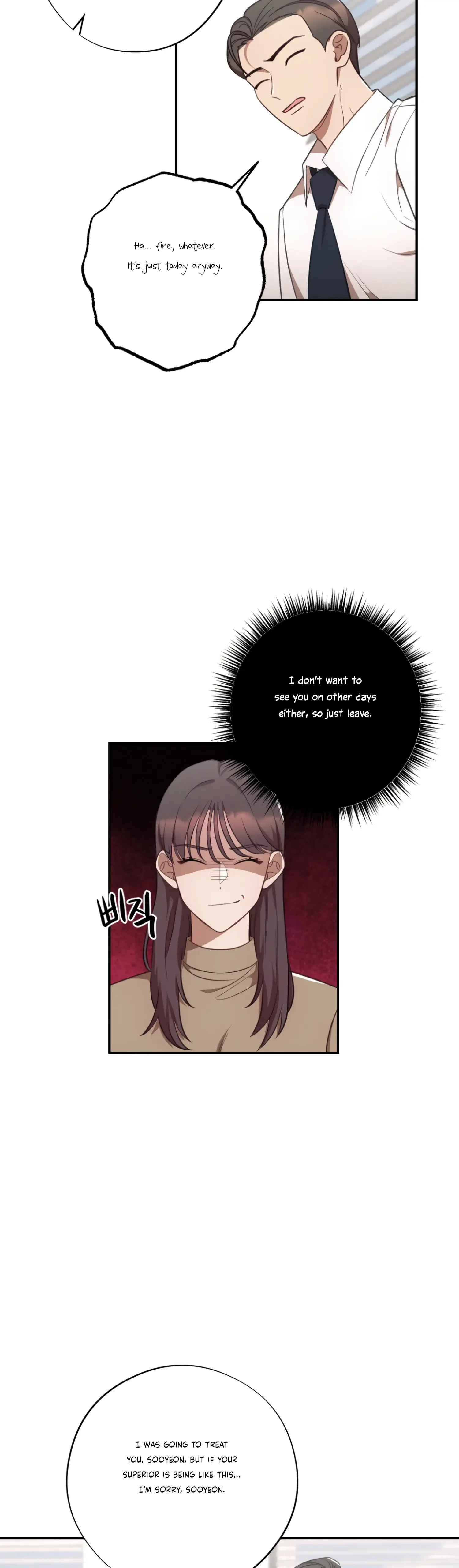 More! Intimate Connection Chapter 34 page 3