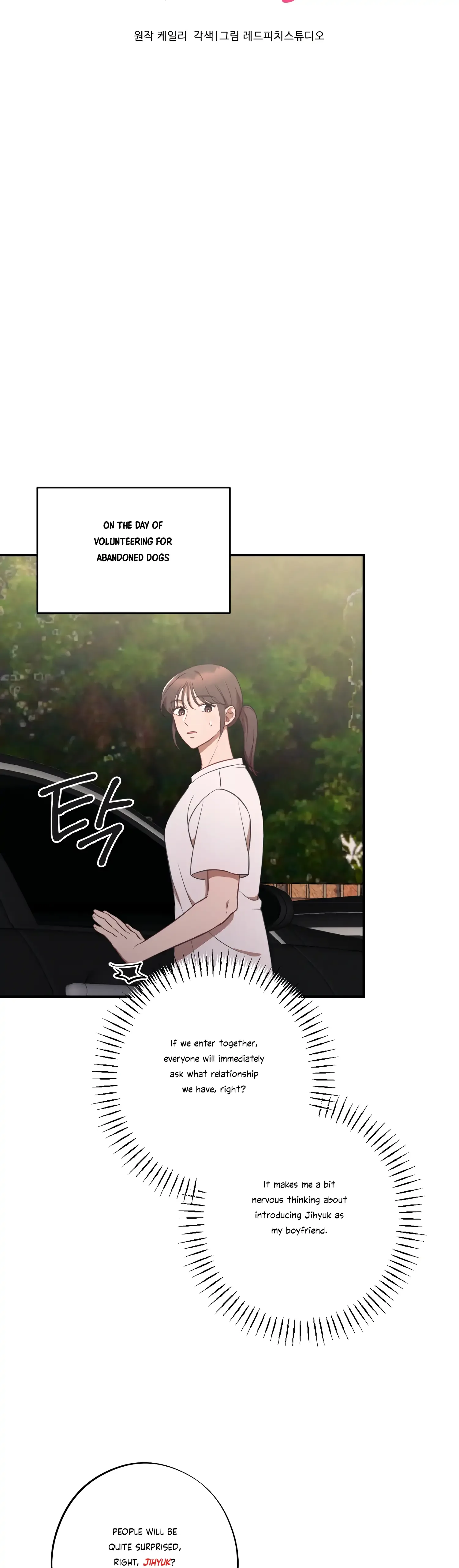 More! Intimate Connection Chapter 38 page 9