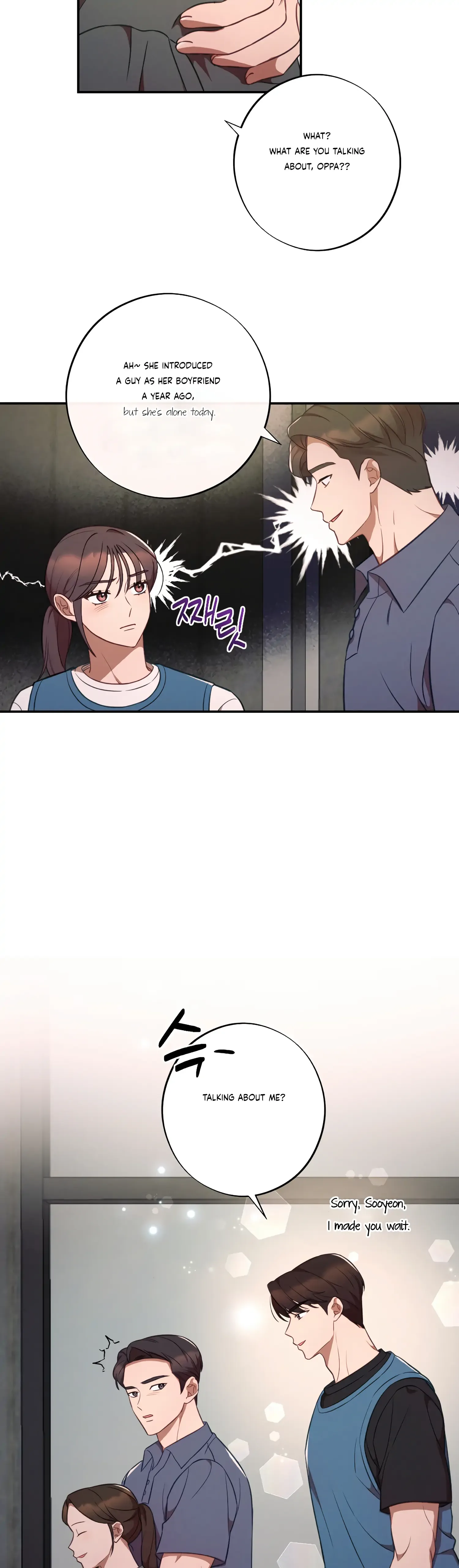 More! Intimate Connection Chapter 38 page 24