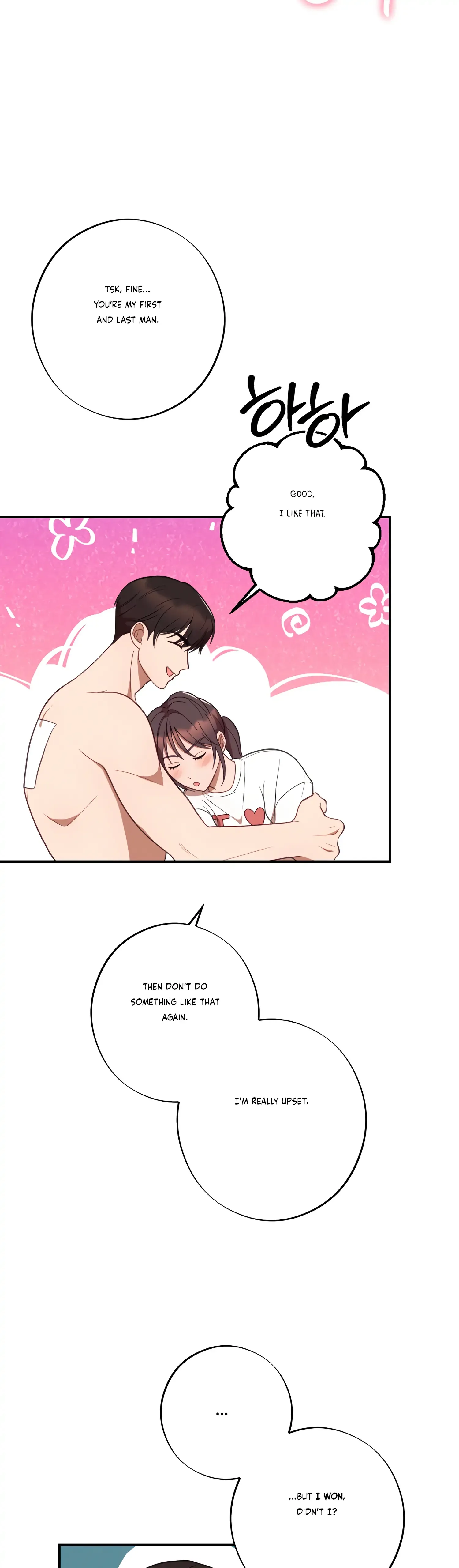 More! Intimate Connection Chapter 39 page 13