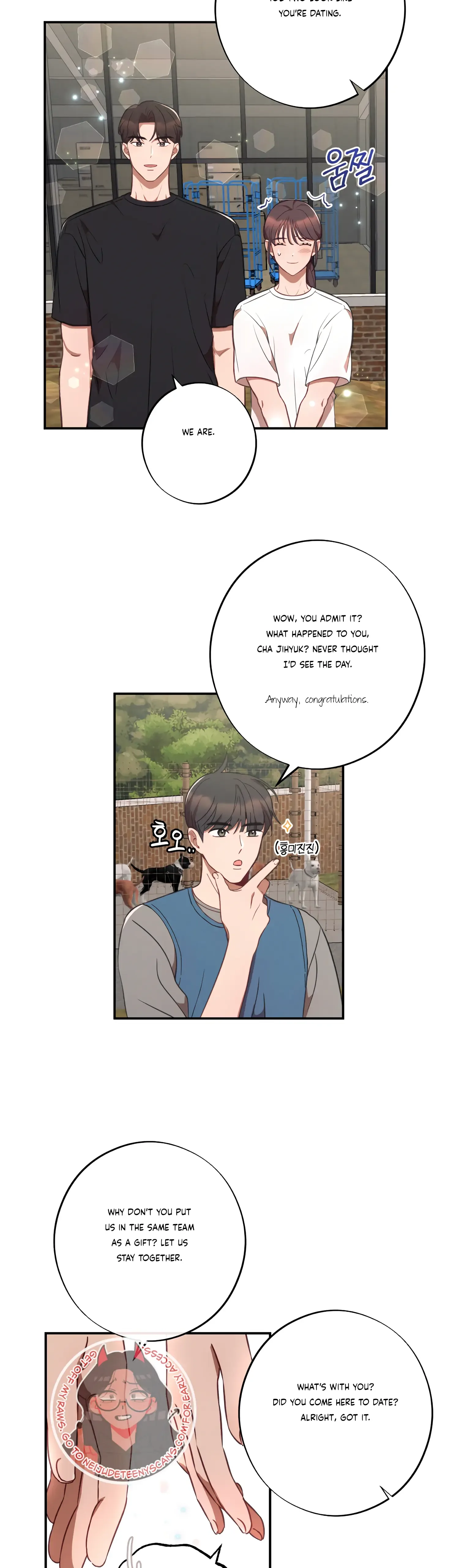 More! Intimate Connection Chapter 38 page 17