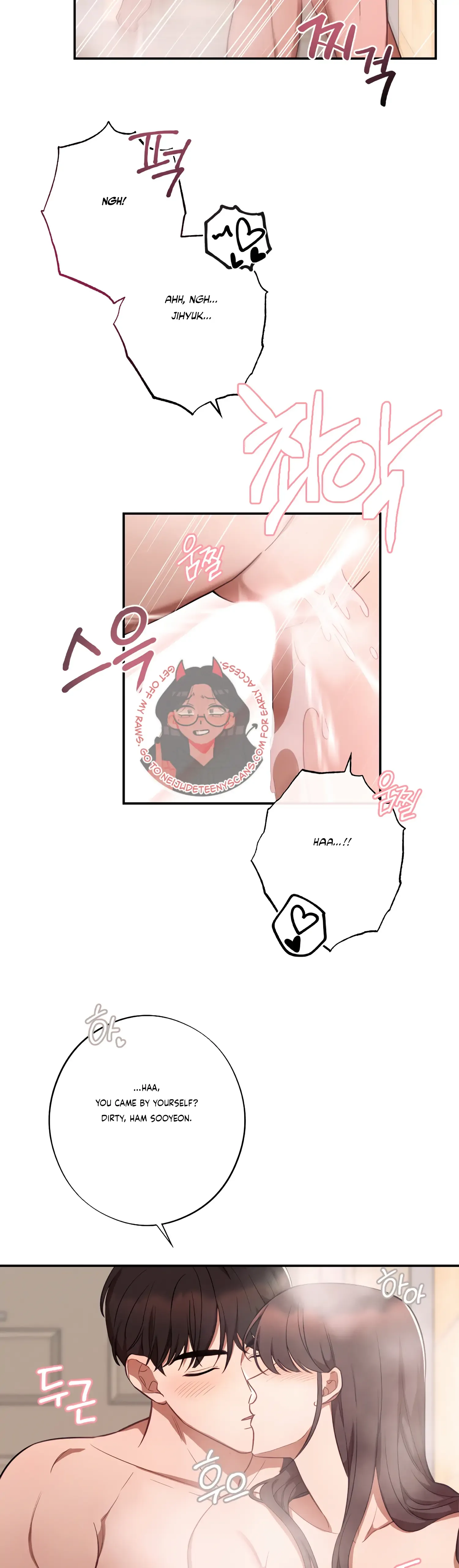 More! Intimate Connection Chapter 38 page 7