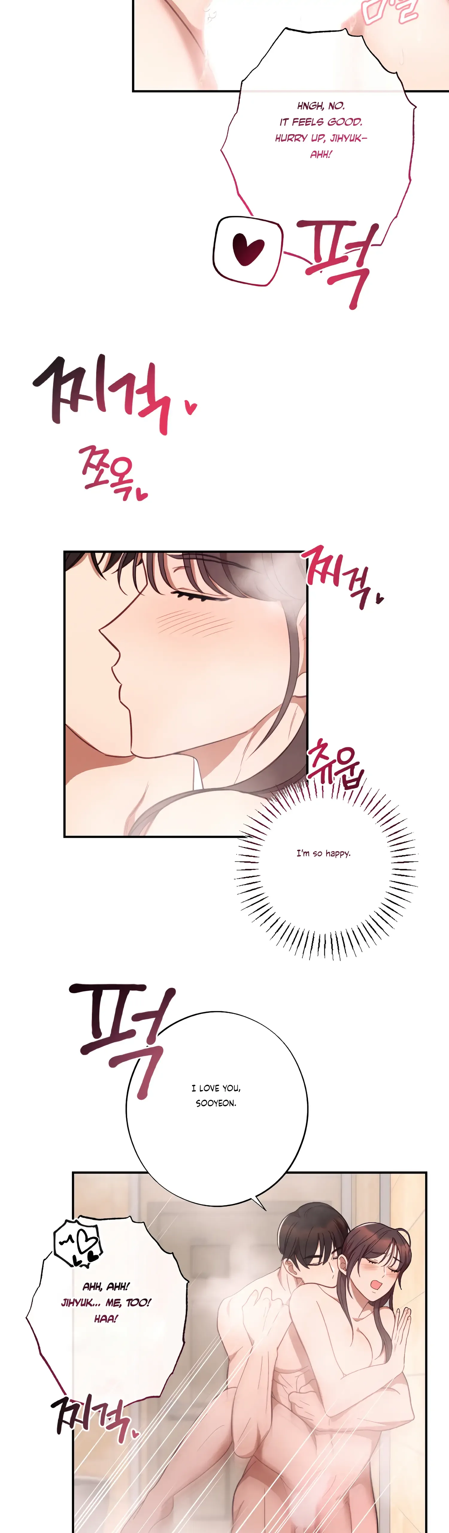 More! Intimate Connection Chapter 38 page 6