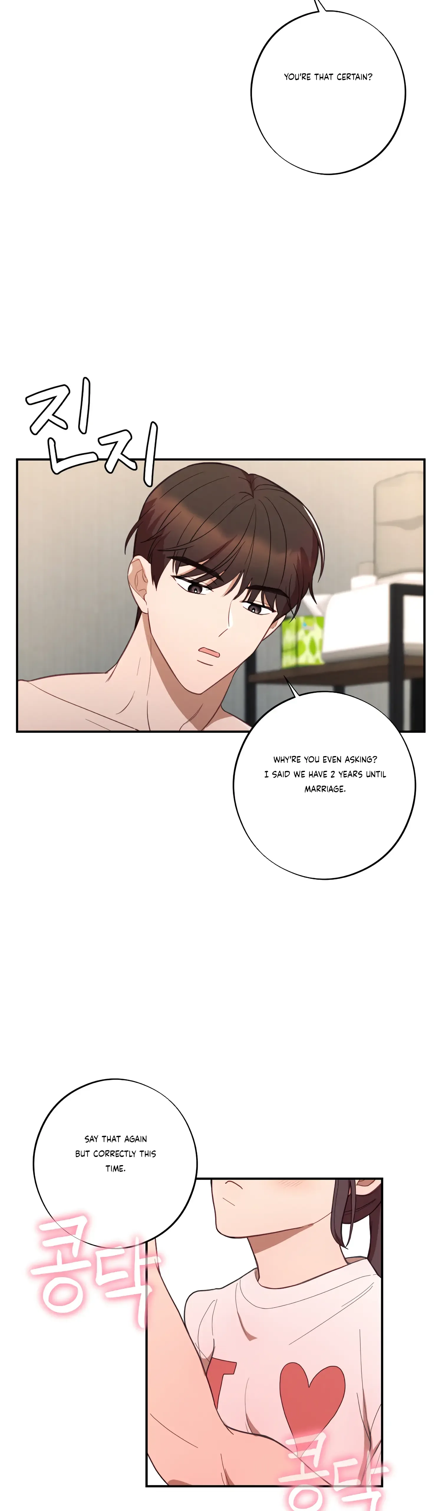 More! Intimate Connection Chapter 39 page 12