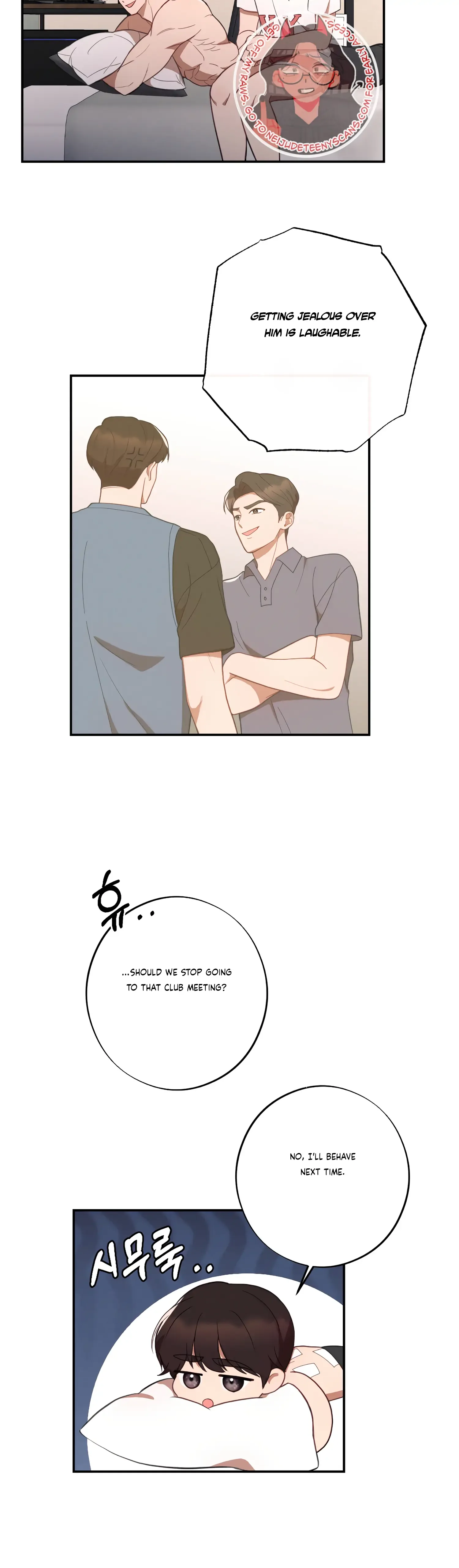 More! Intimate Connection Chapter 39 page 7