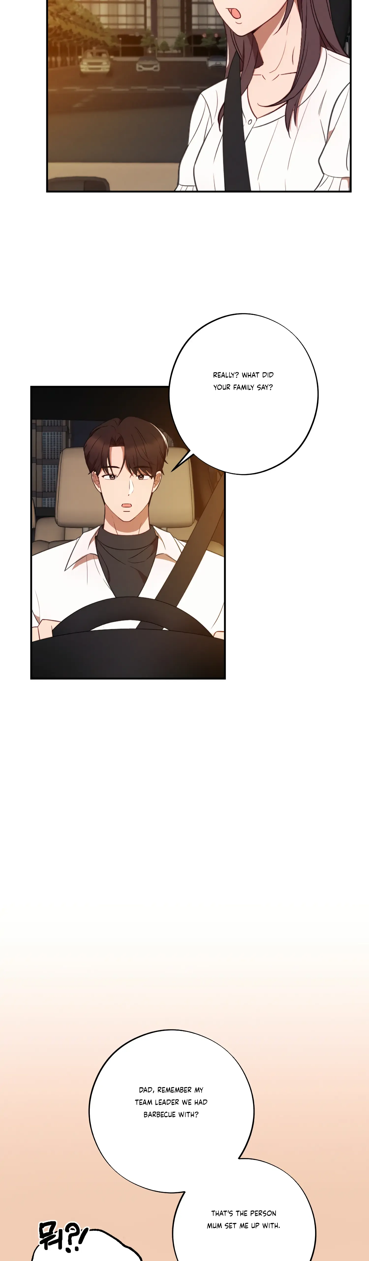 More! Intimate Connection Chapter 39 page 29