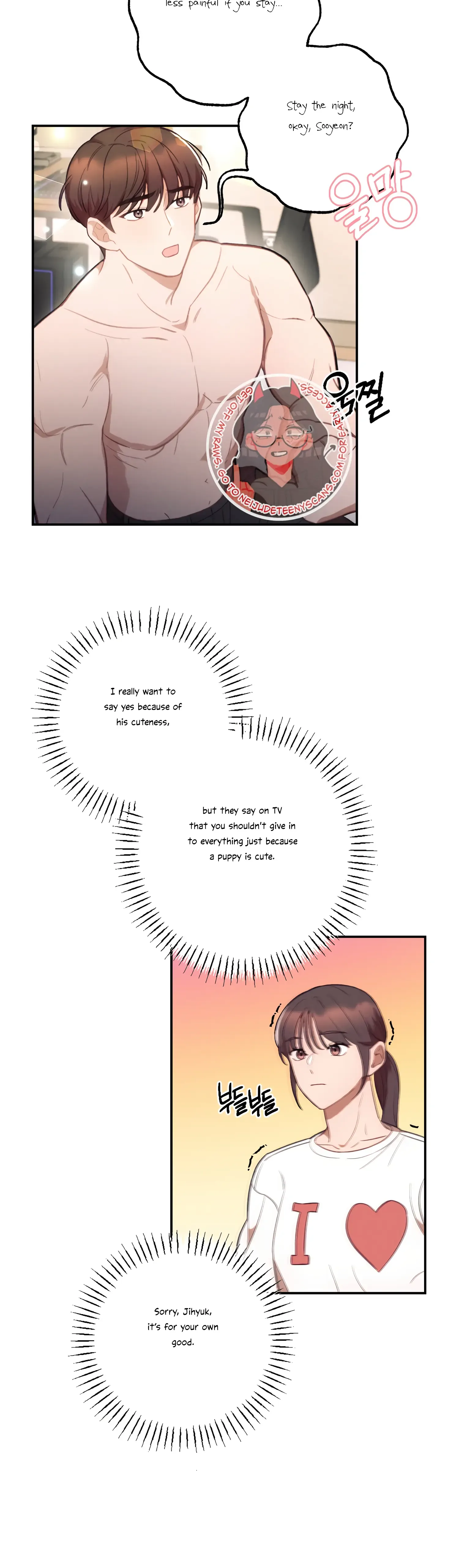 More! Intimate Connection Chapter 39 page 16