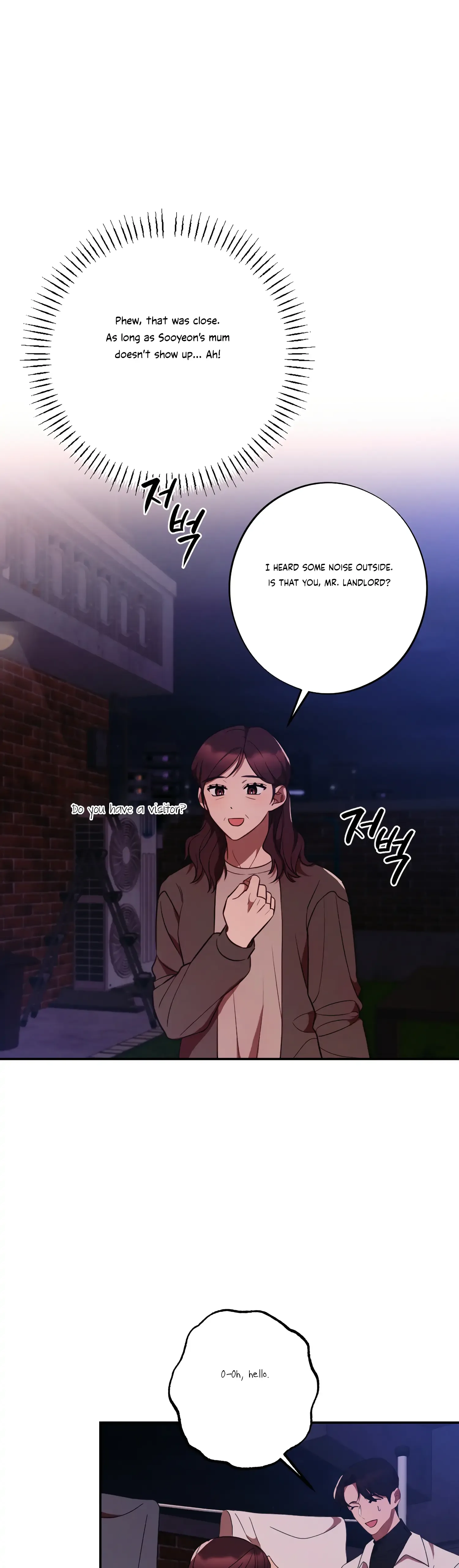 More! Intimate Connection Chapter 40 page 5