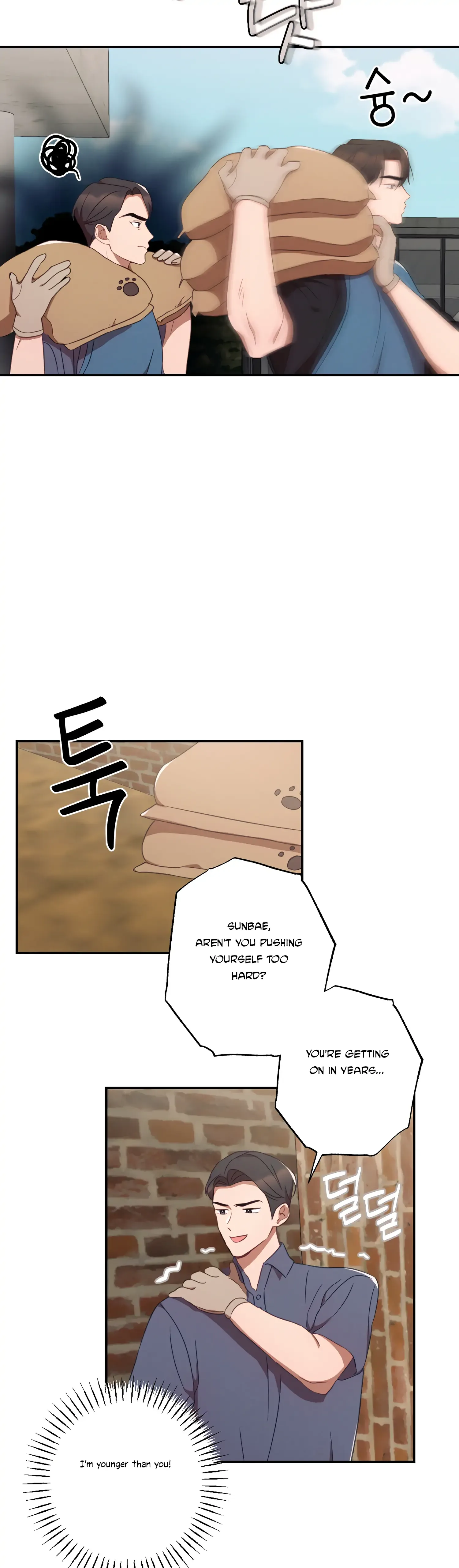 More! Intimate Connection Chapter 38 page 39