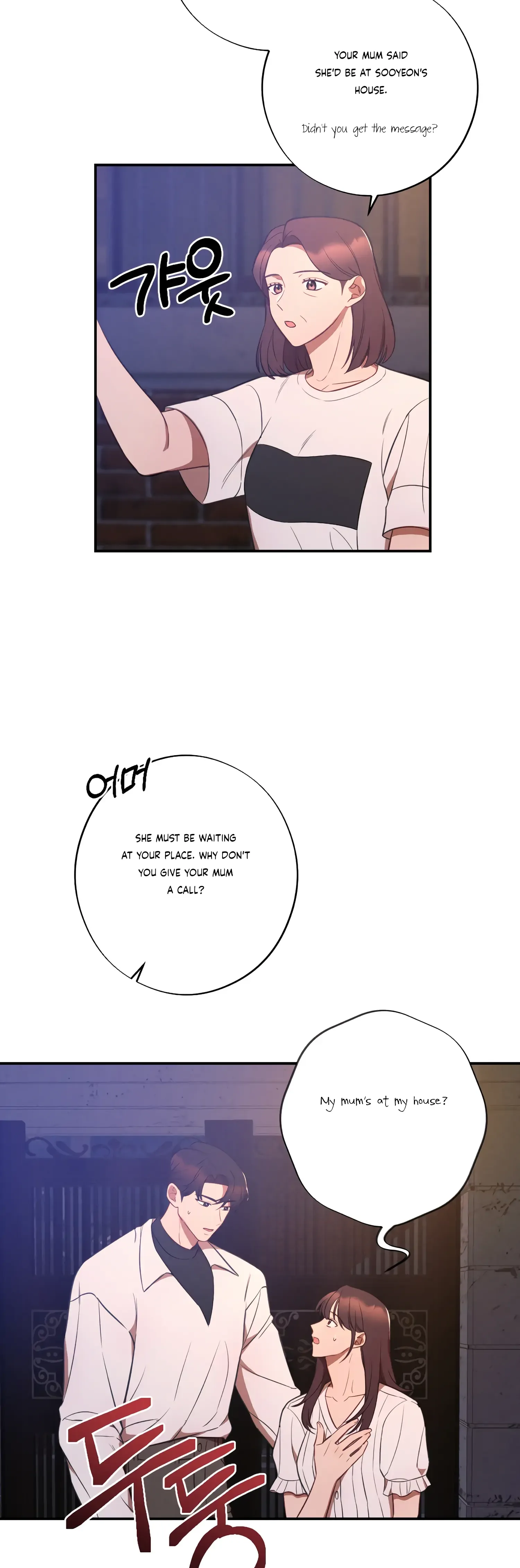 More! Intimate Connection Chapter 39 page 41