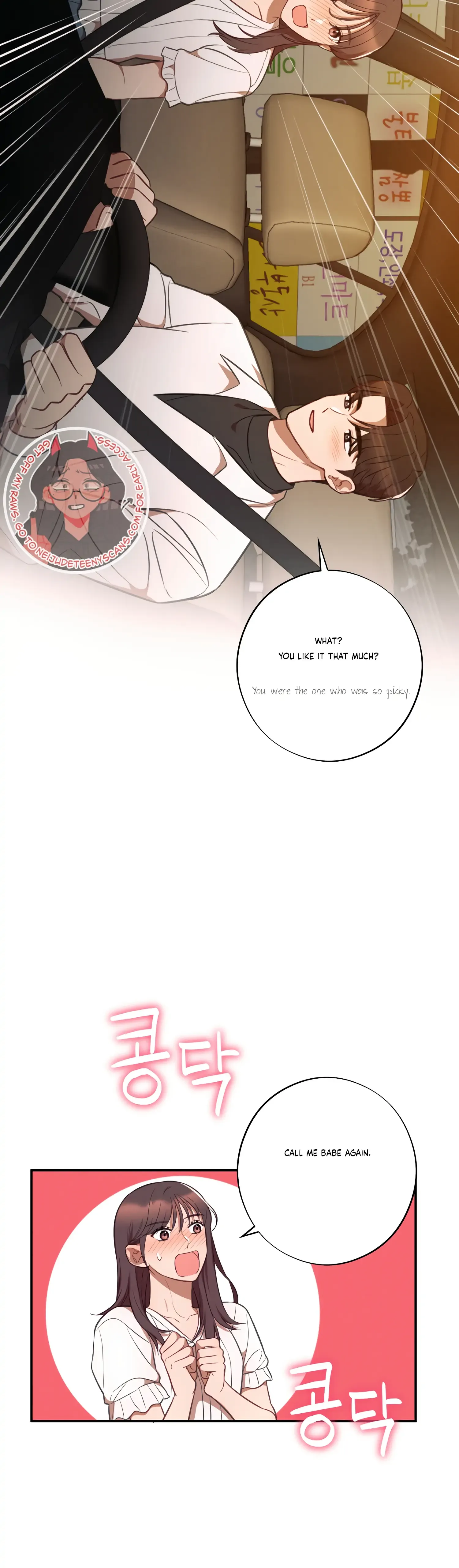 More! Intimate Connection Chapter 39 page 38