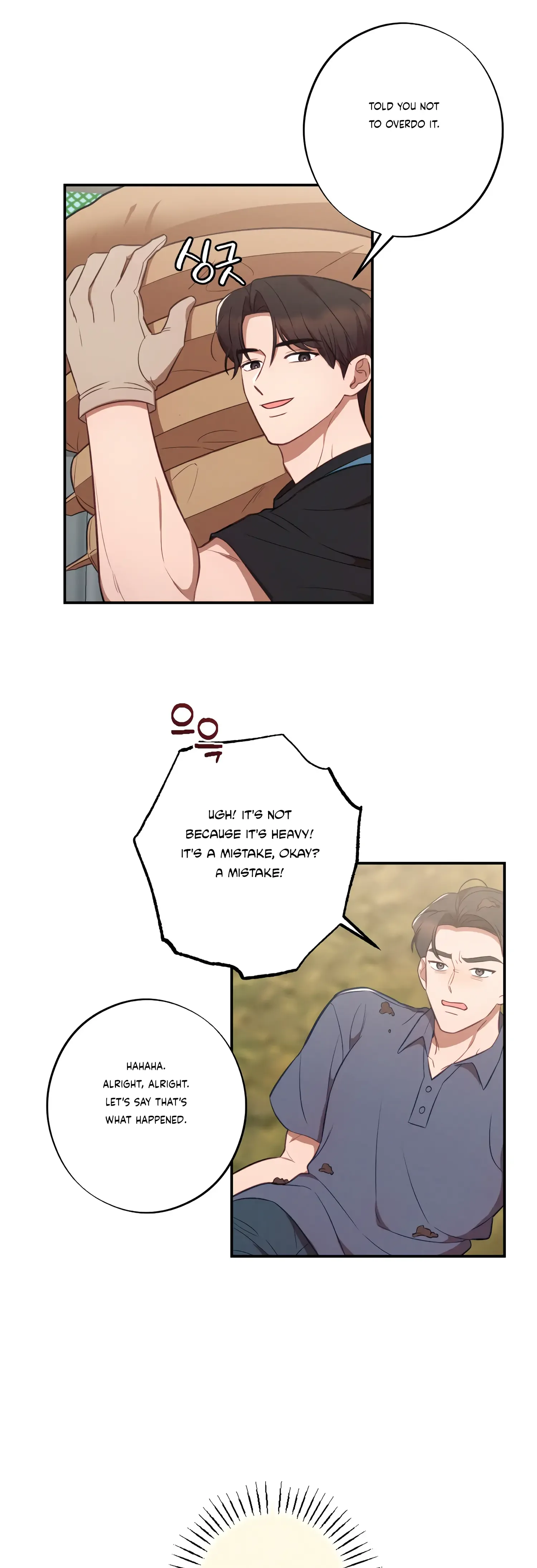 More! Intimate Connection Chapter 38 page 46