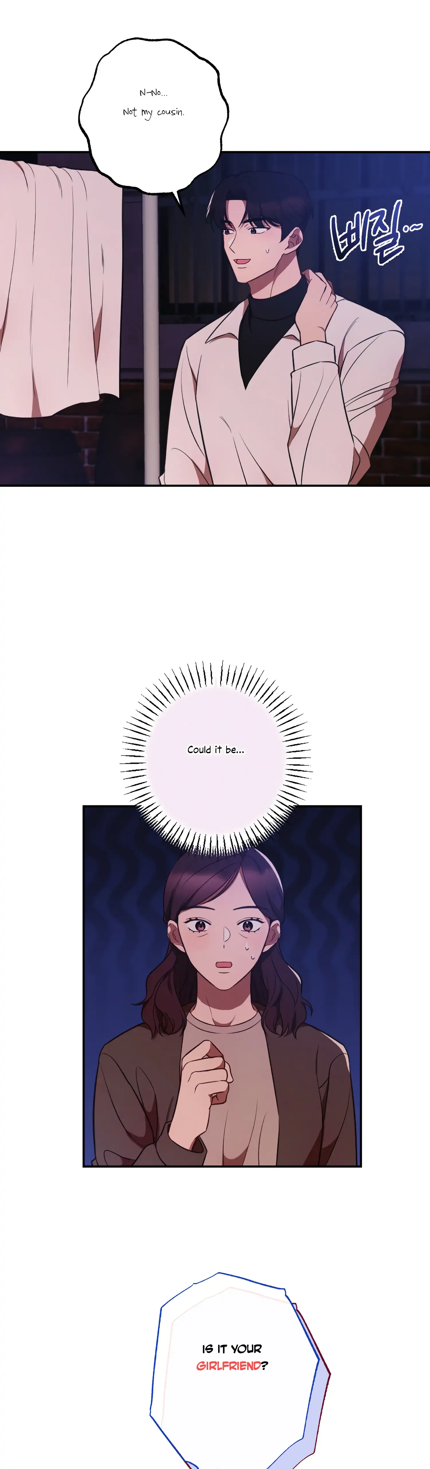 More! Intimate Connection Chapter 40 page 7