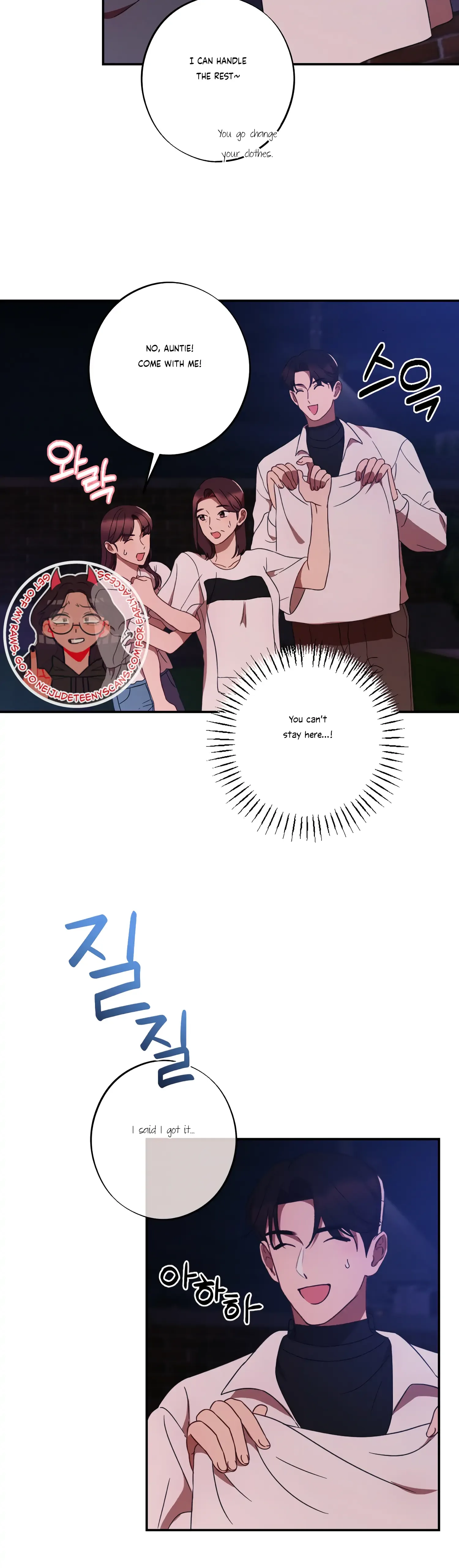 More! Intimate Connection Chapter 40 page 4