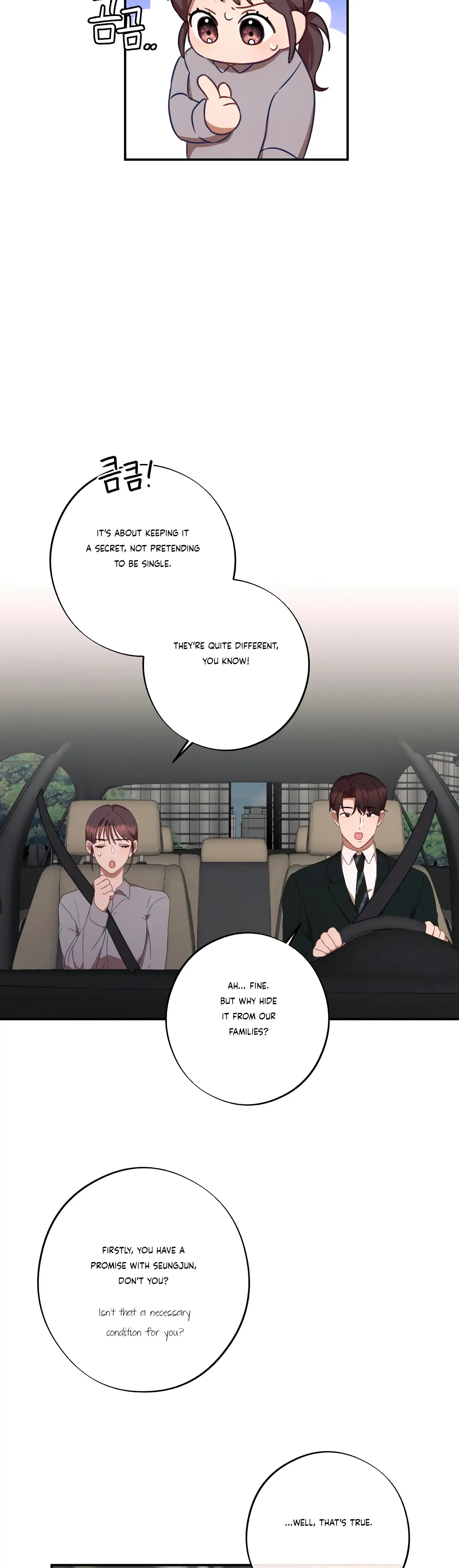 More! Intimate Connection Chapter 37 page 5