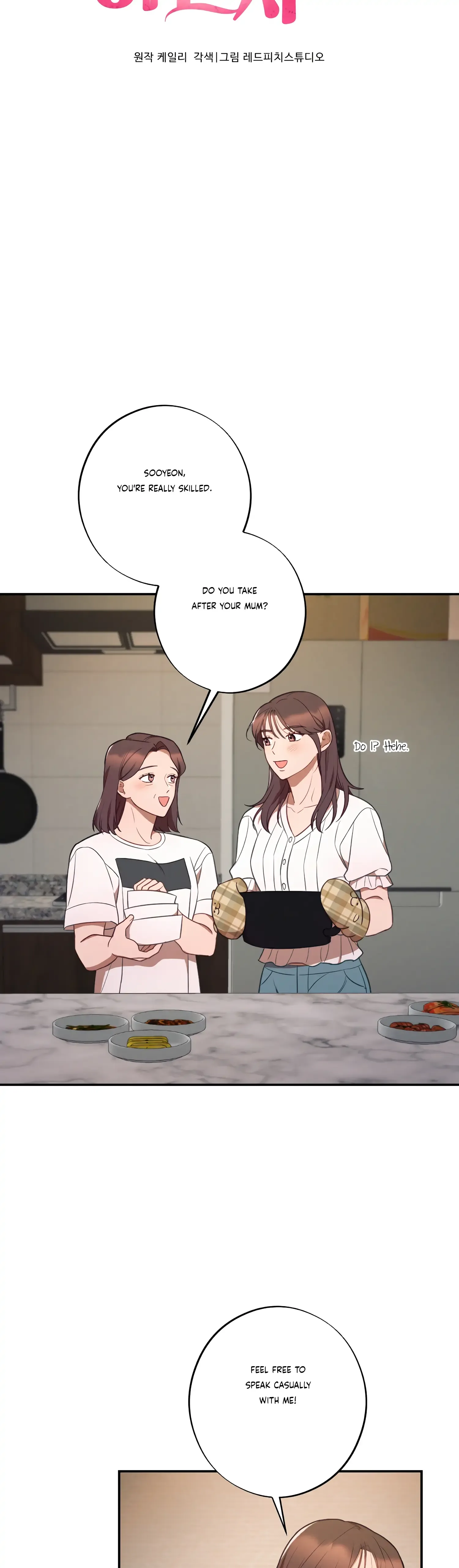 More! Intimate Connection Chapter 40 page 12