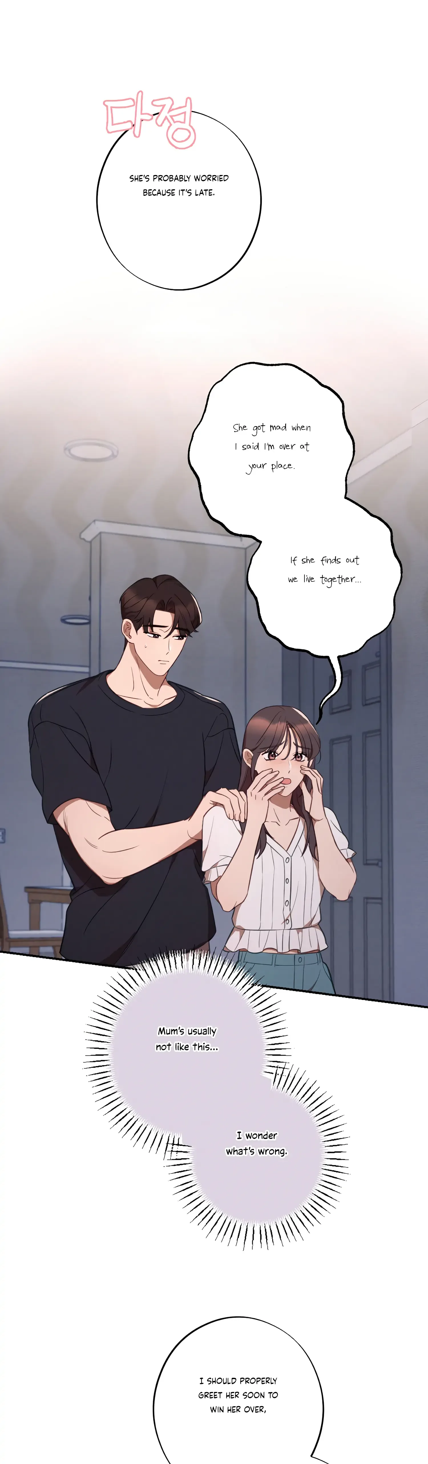 More! Intimate Connection Chapter 40 page 25