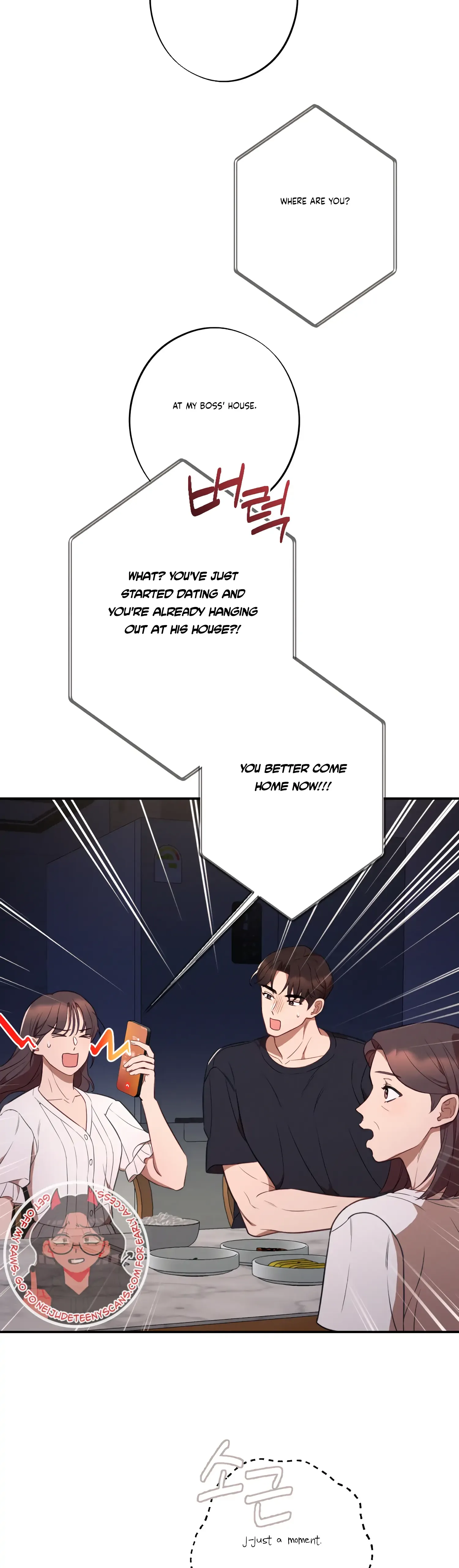 More! Intimate Connection Chapter 40 page 17
