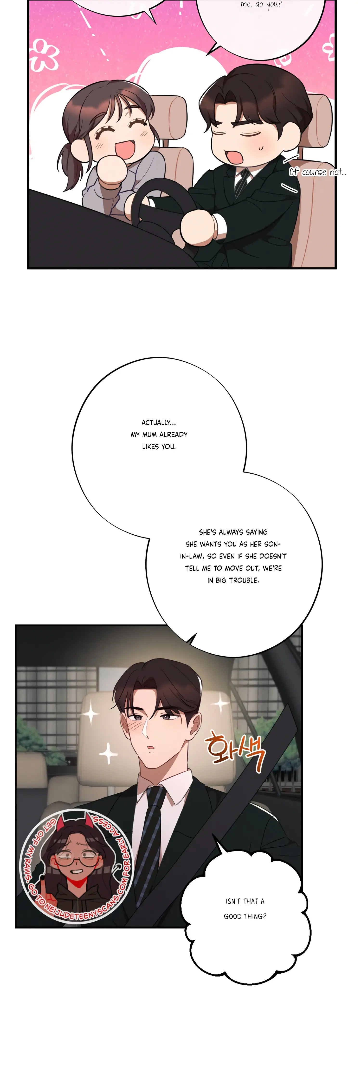 More! Intimate Connection Chapter 37 page 10