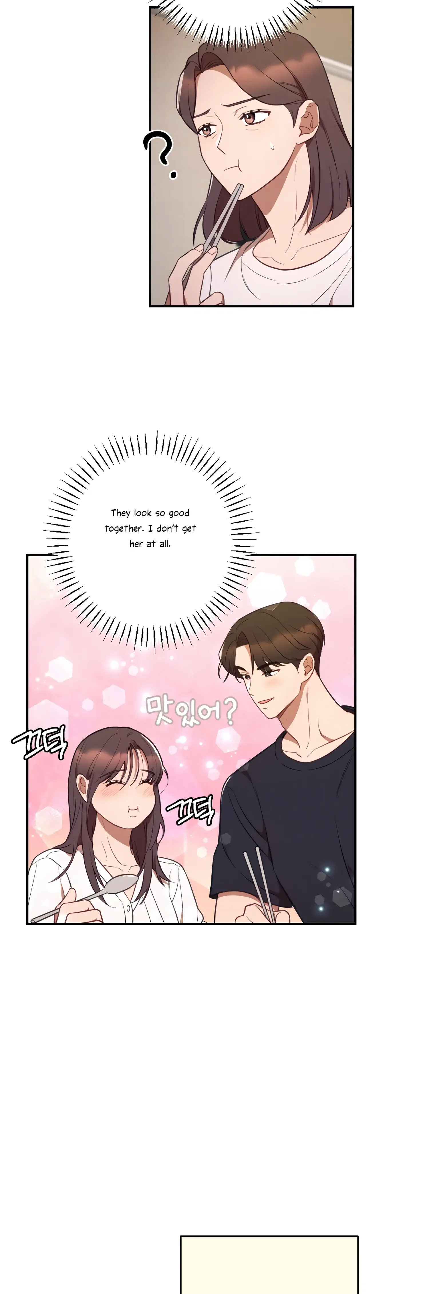 More! Intimate Connection Chapter 40 page 20