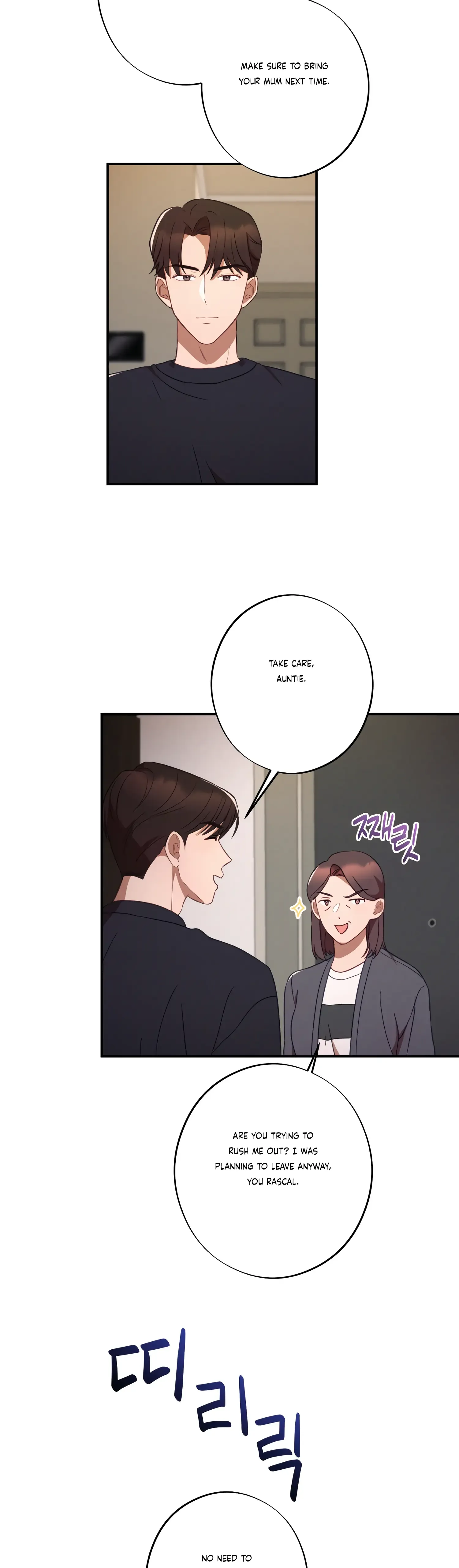 More! Intimate Connection Chapter 40 page 23