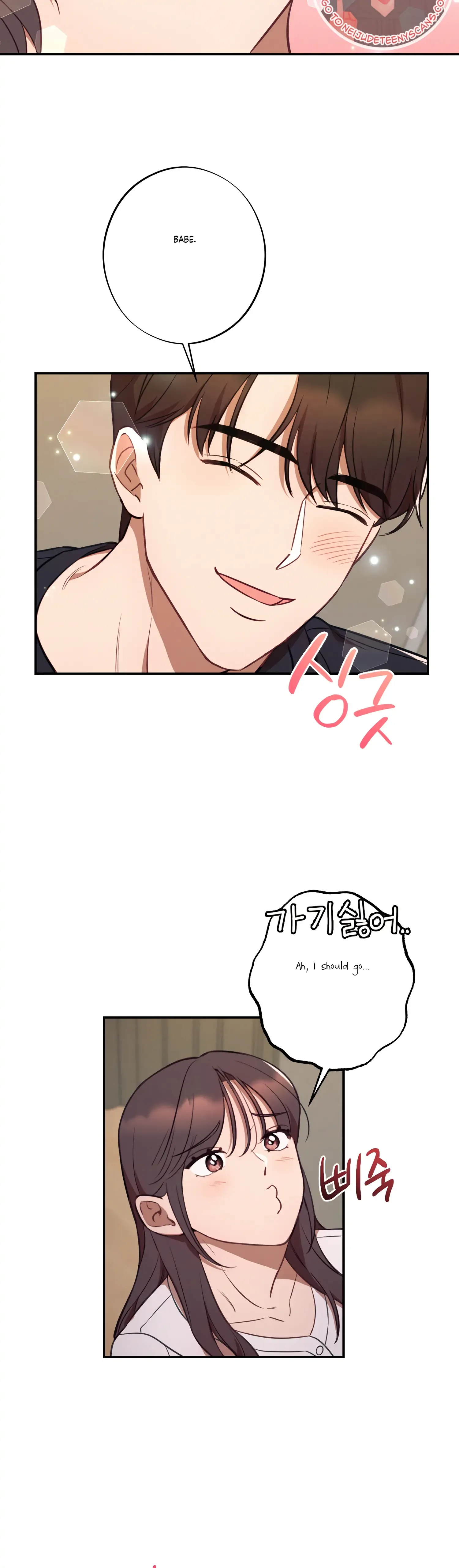 More! Intimate Connection Chapter 40 page 27