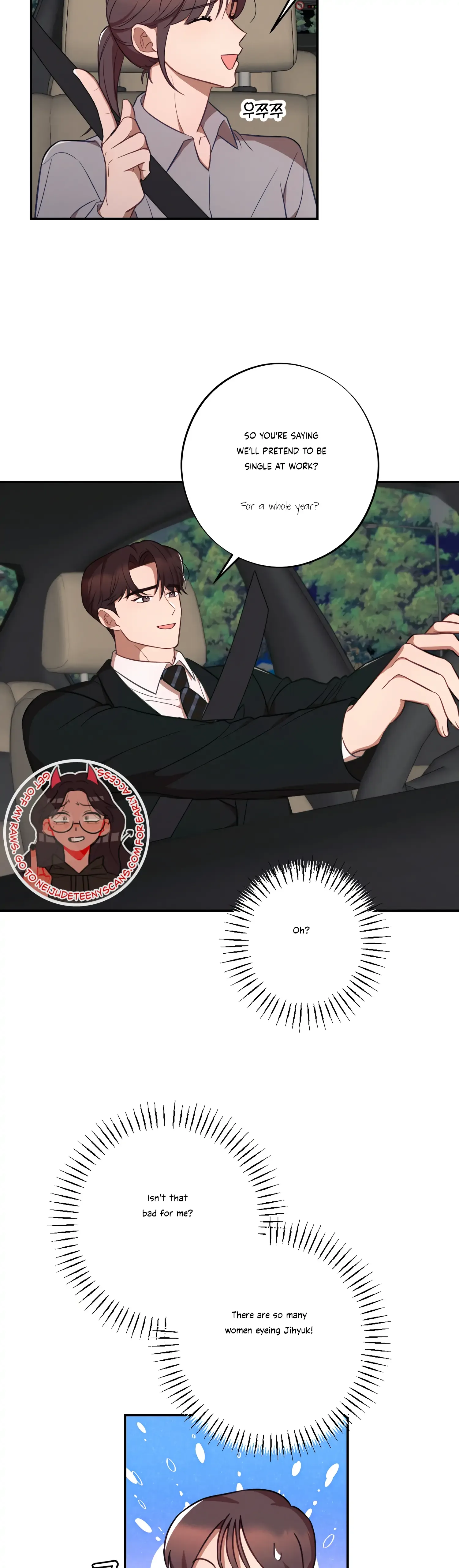 More! Intimate Connection Chapter 37 page 4