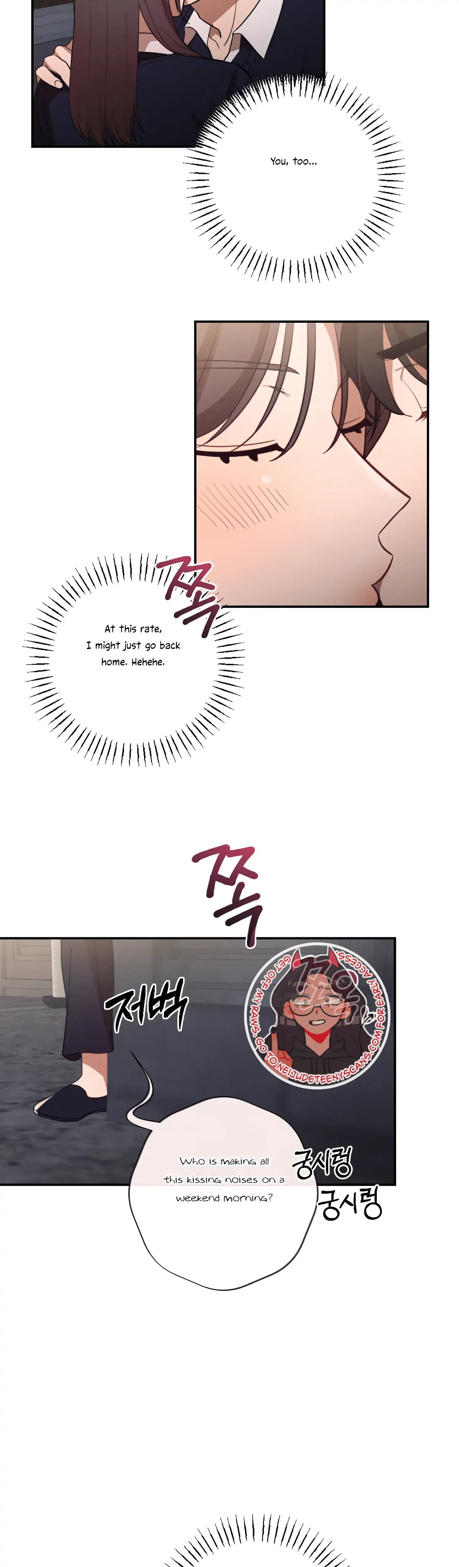 More! Intimate Connection Chapter 42 page 27