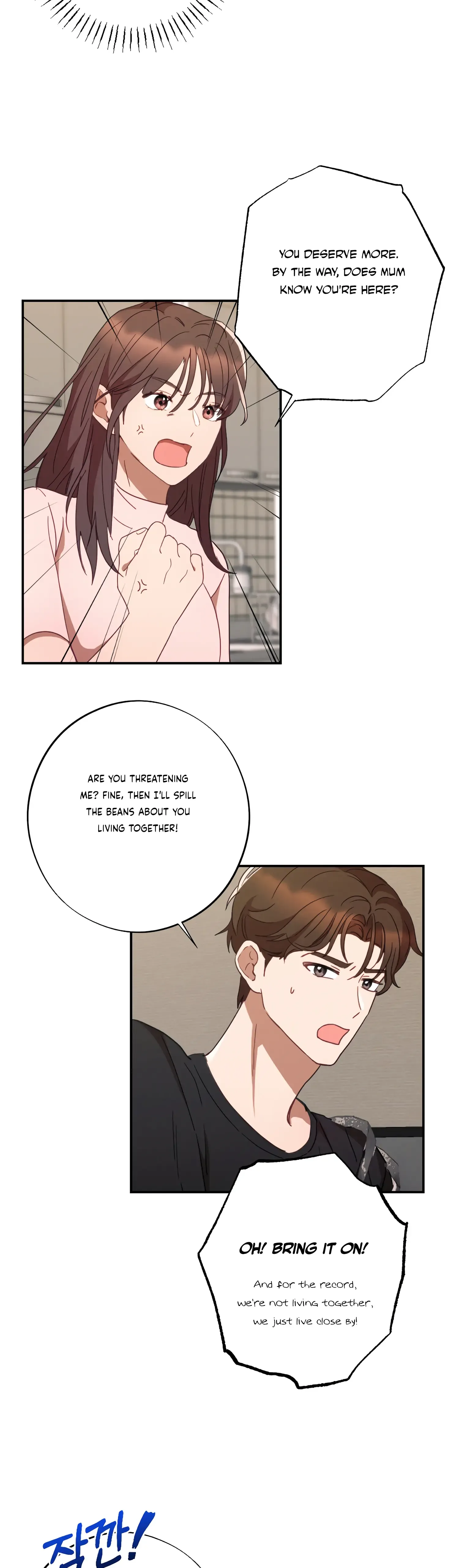 More! Intimate Connection Chapter 42 page 5