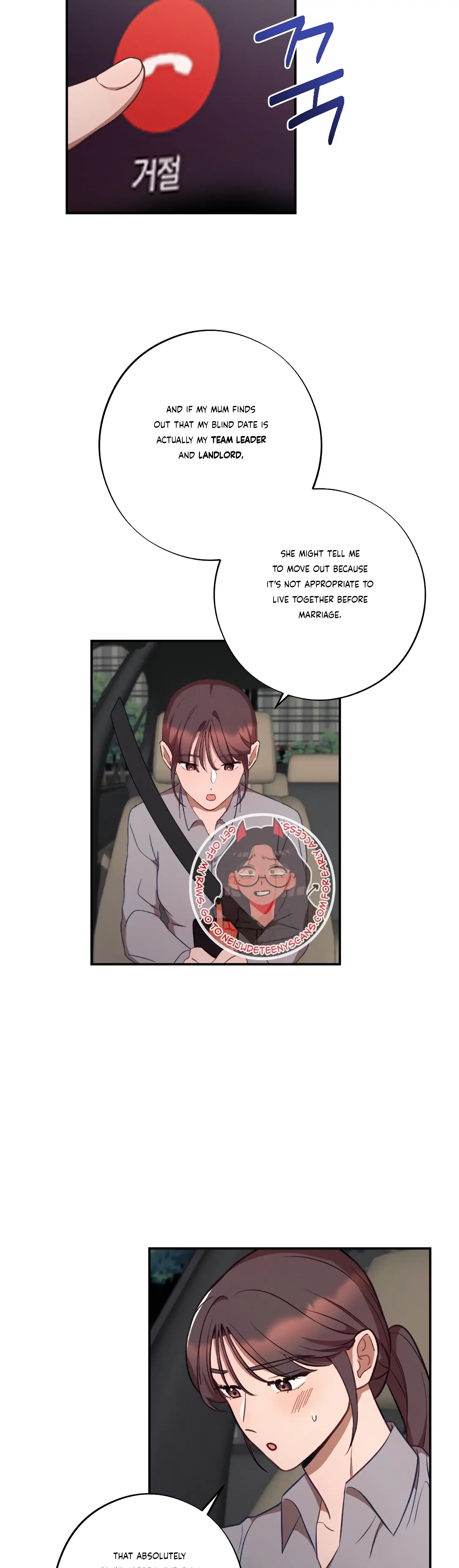 More! Intimate Connection Chapter 37 page 8