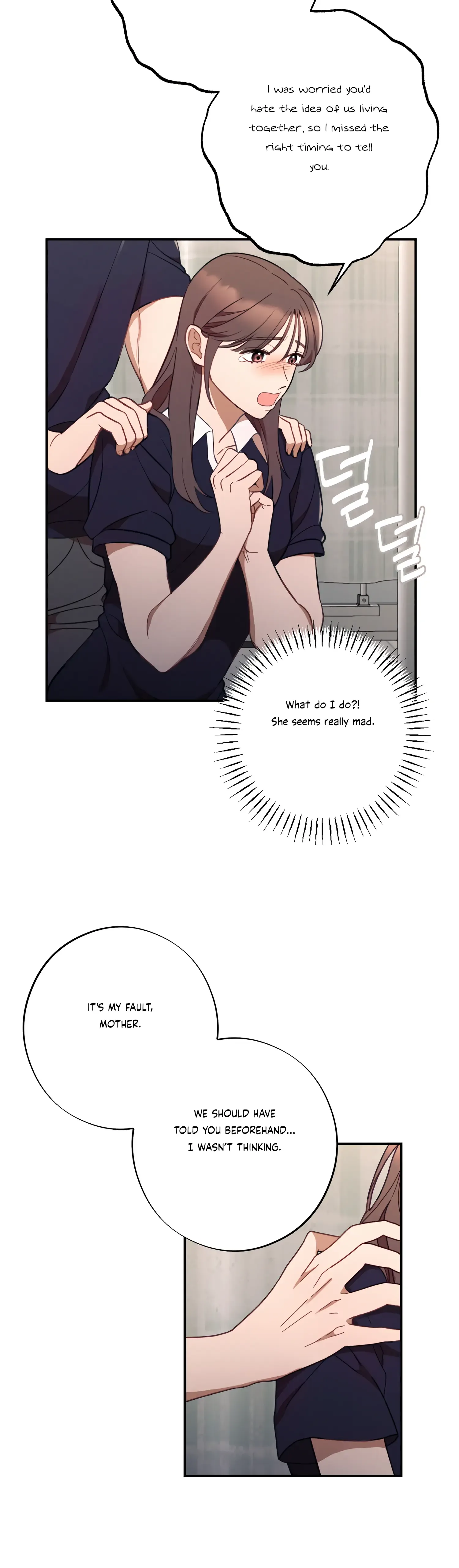 More! Intimate Connection Chapter 43 page 8