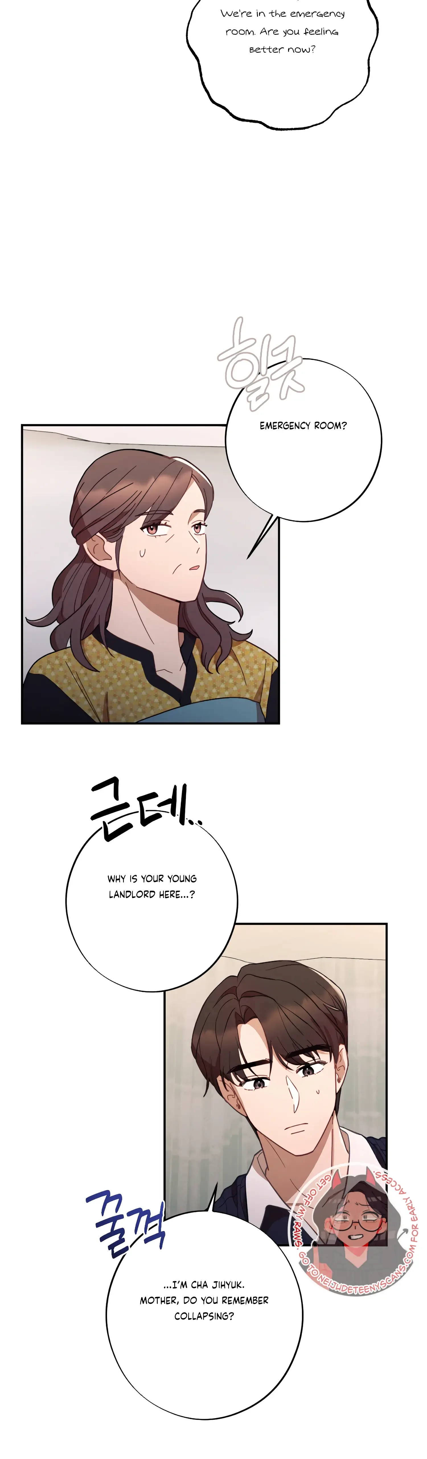 More! Intimate Connection Chapter 43 page 4