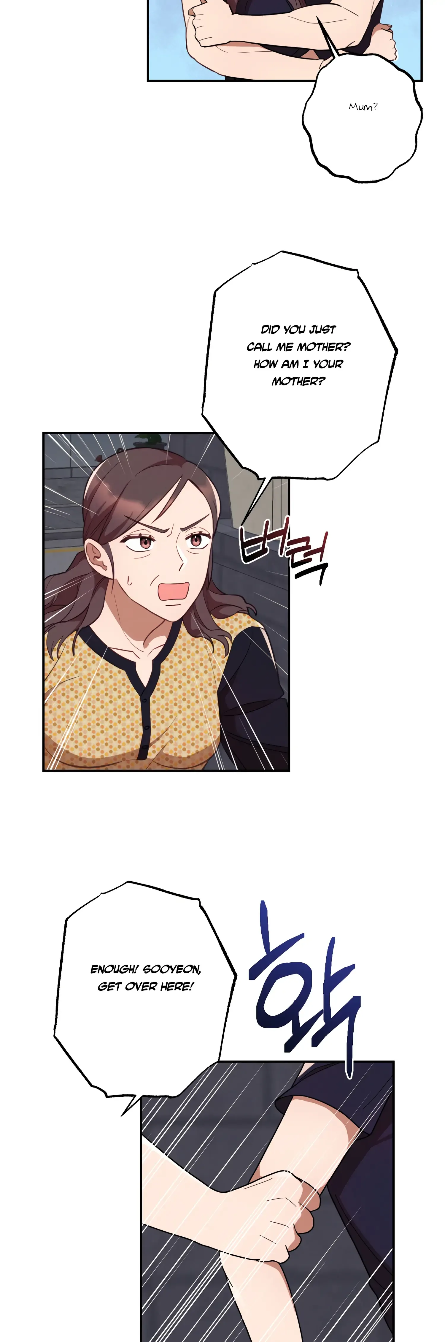 More! Intimate Connection Chapter 42 page 31