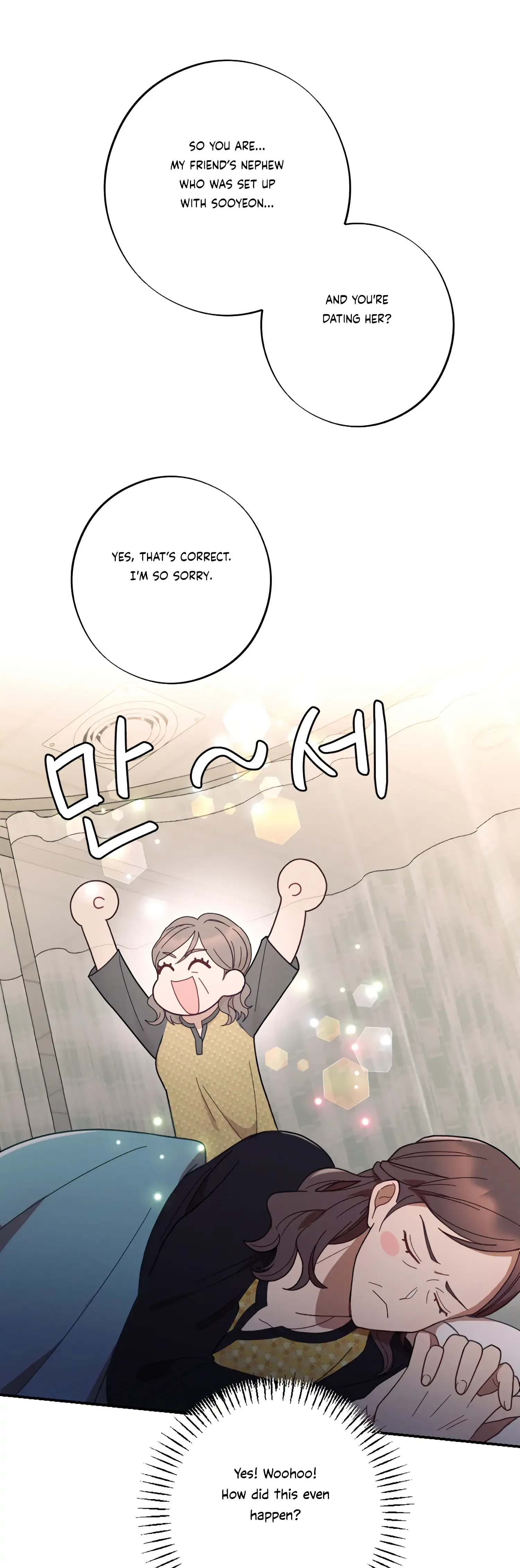 More! Intimate Connection Chapter 43 page 10